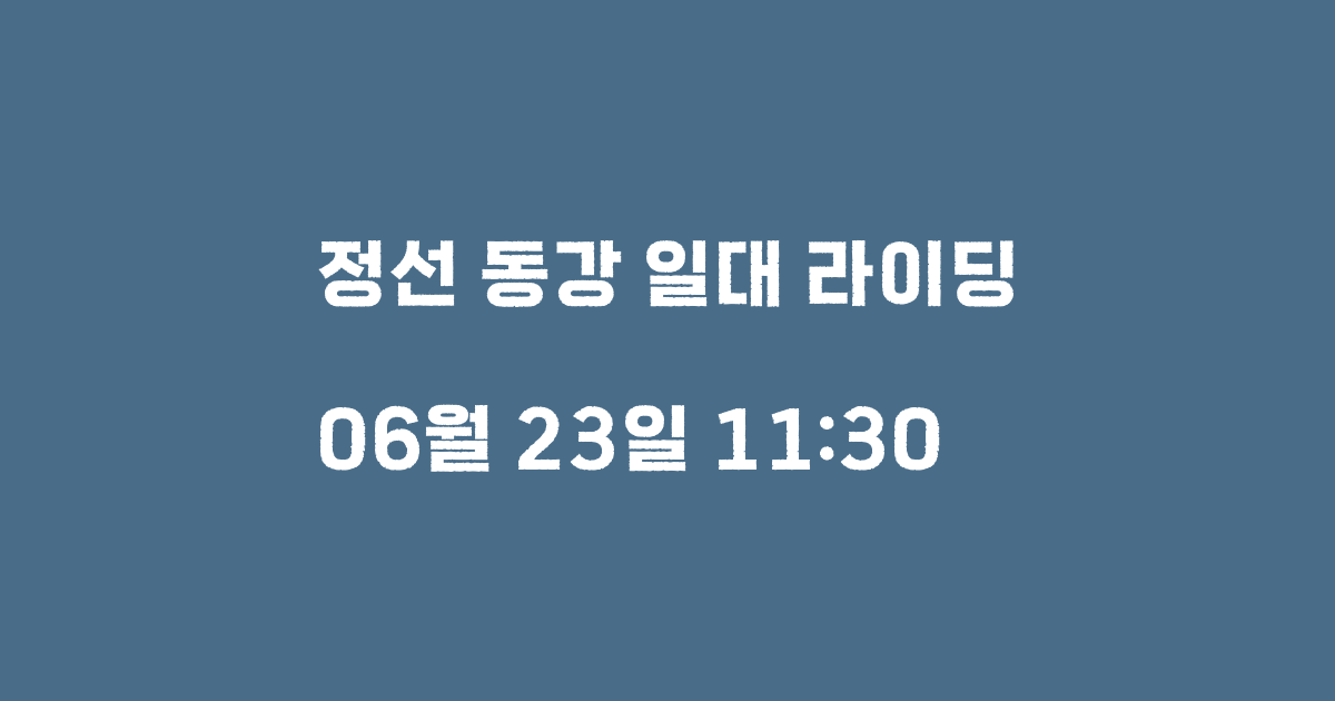 남사북 도실분