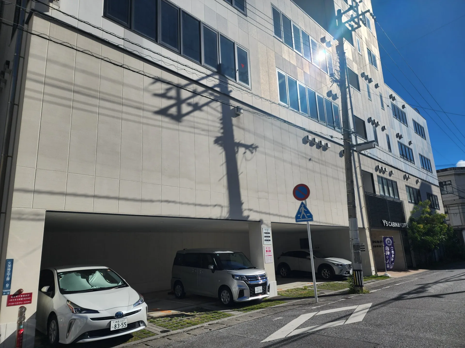오키나와 라이딩 7박8일 (2) 사진 73