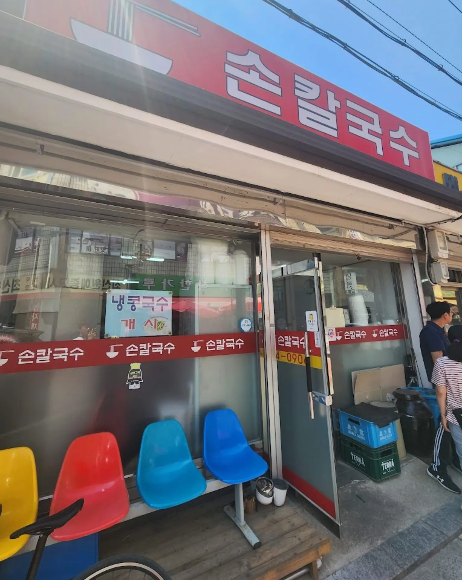 랜도너스 PT-73 천천히 가는 속초 사진 11