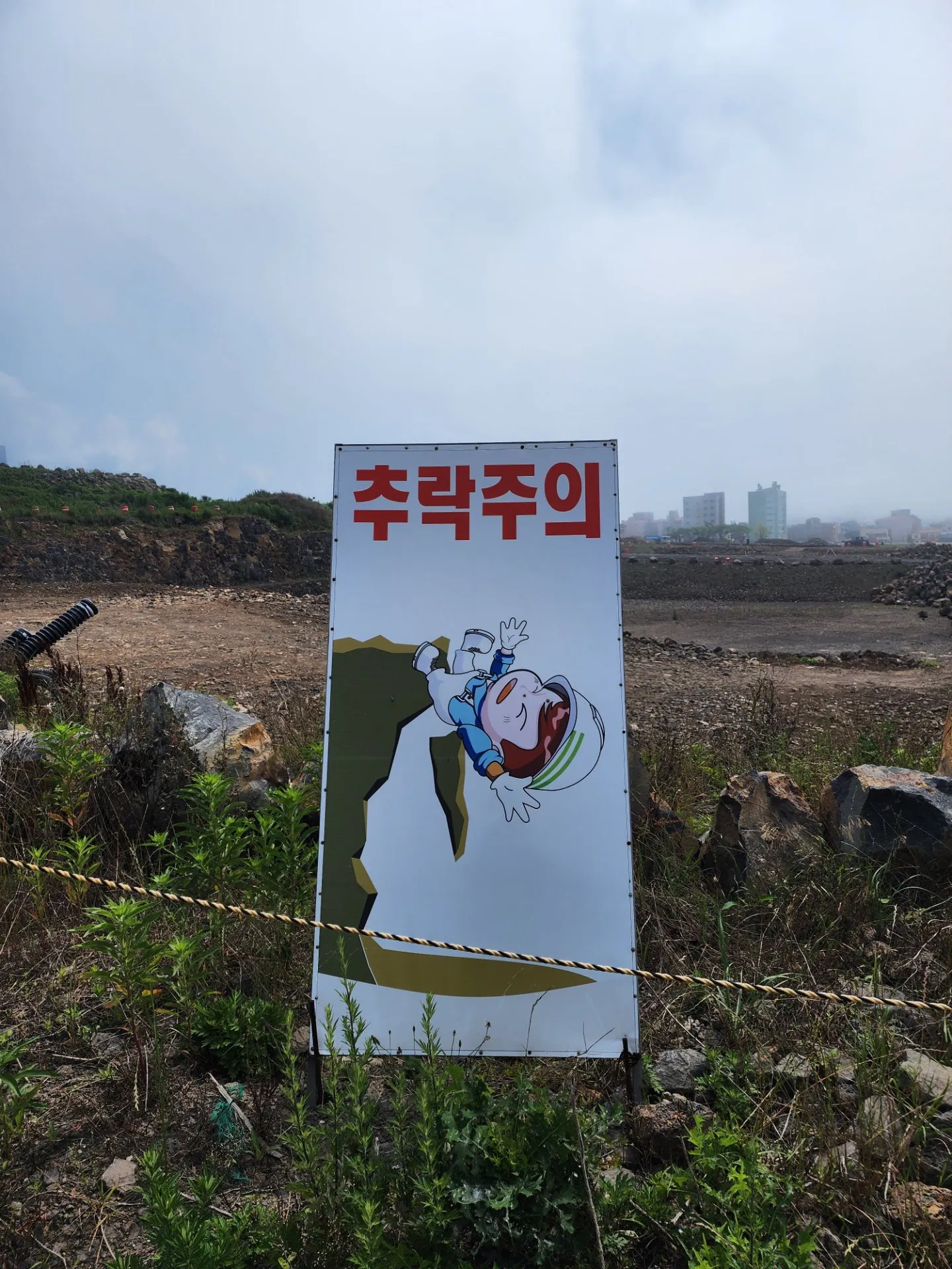 제주도 일주 라이딩 3박 4일 사진 75