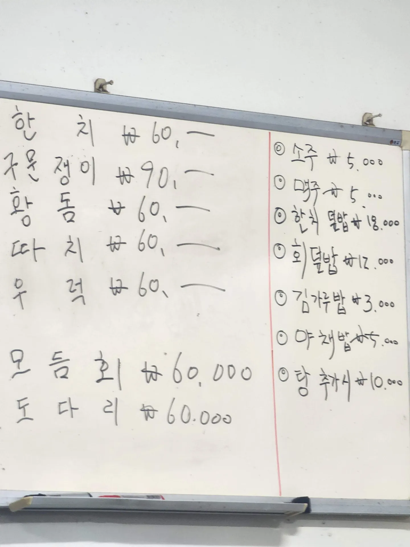 제주도 일주 라이딩 3박 4일 사진 44