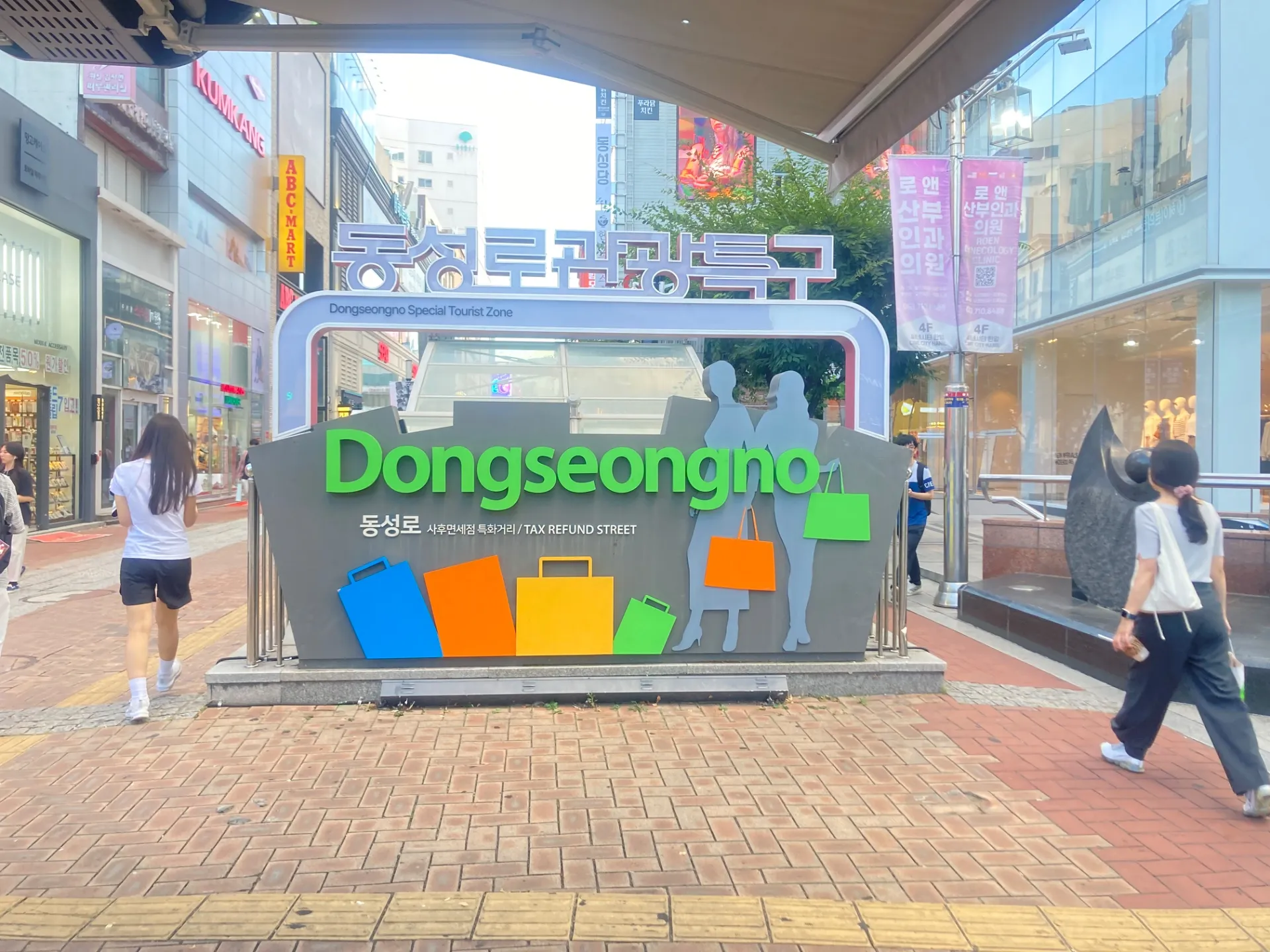 대구~구미 사진 2