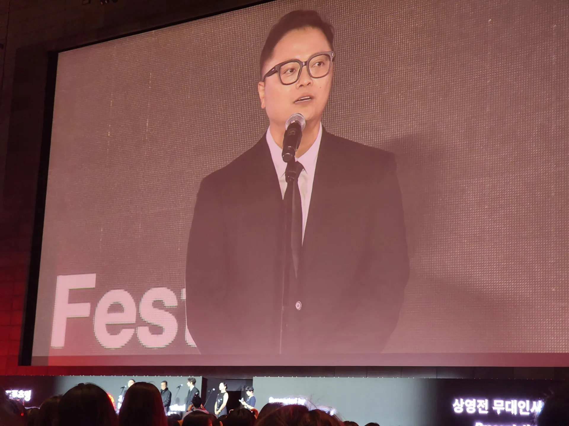 제30회 부산국제영화제 관람 후기 사진 12