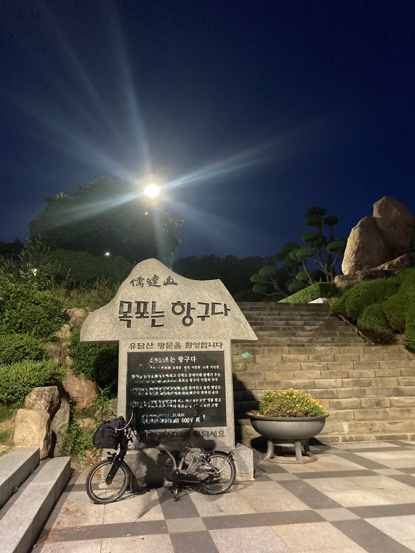 목포~흑산도 사진 4