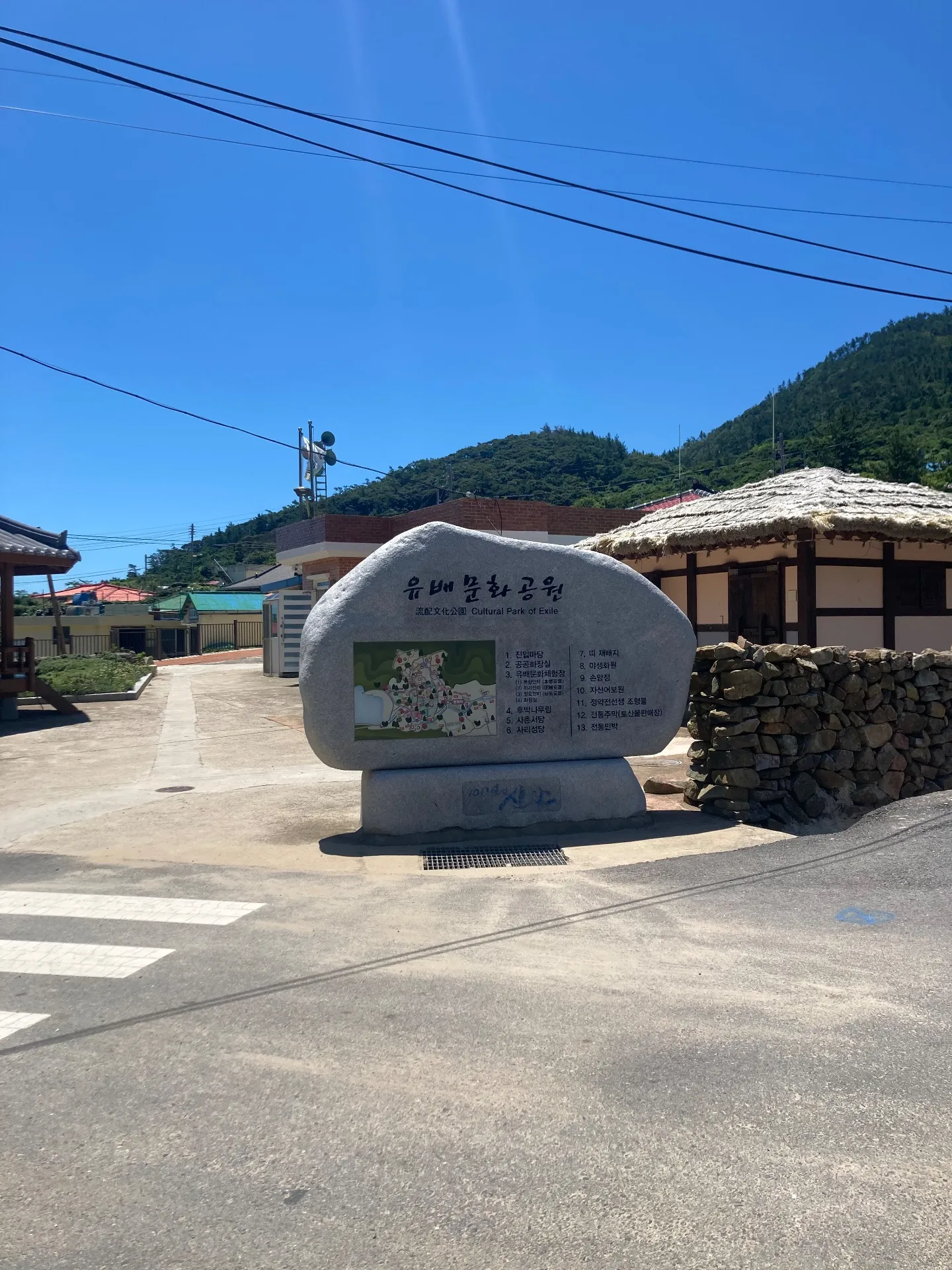 목포~흑산도 사진 10