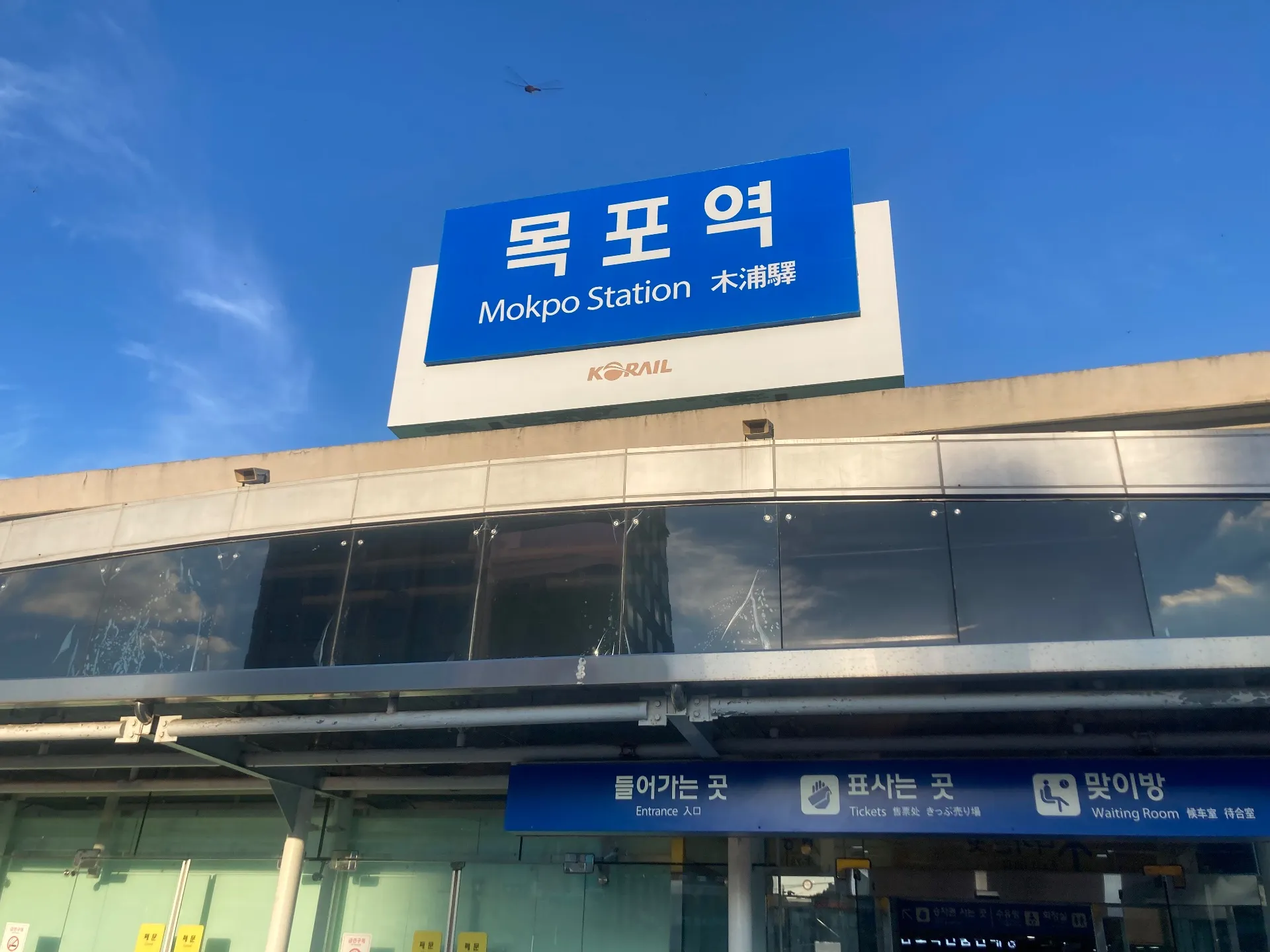 목포~흑산도 사진 17