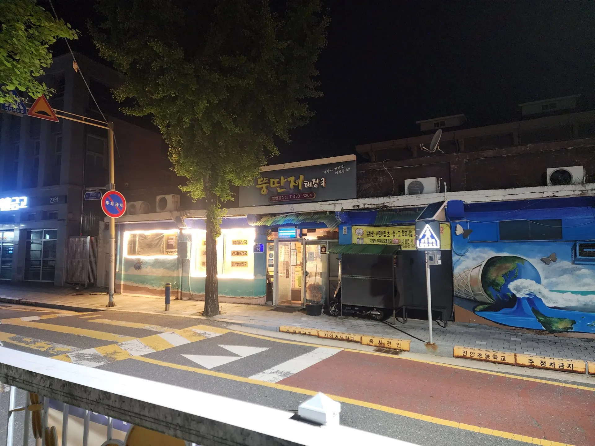 뚜르 드 진안고원 그란폰도 코스 답사 사진 14