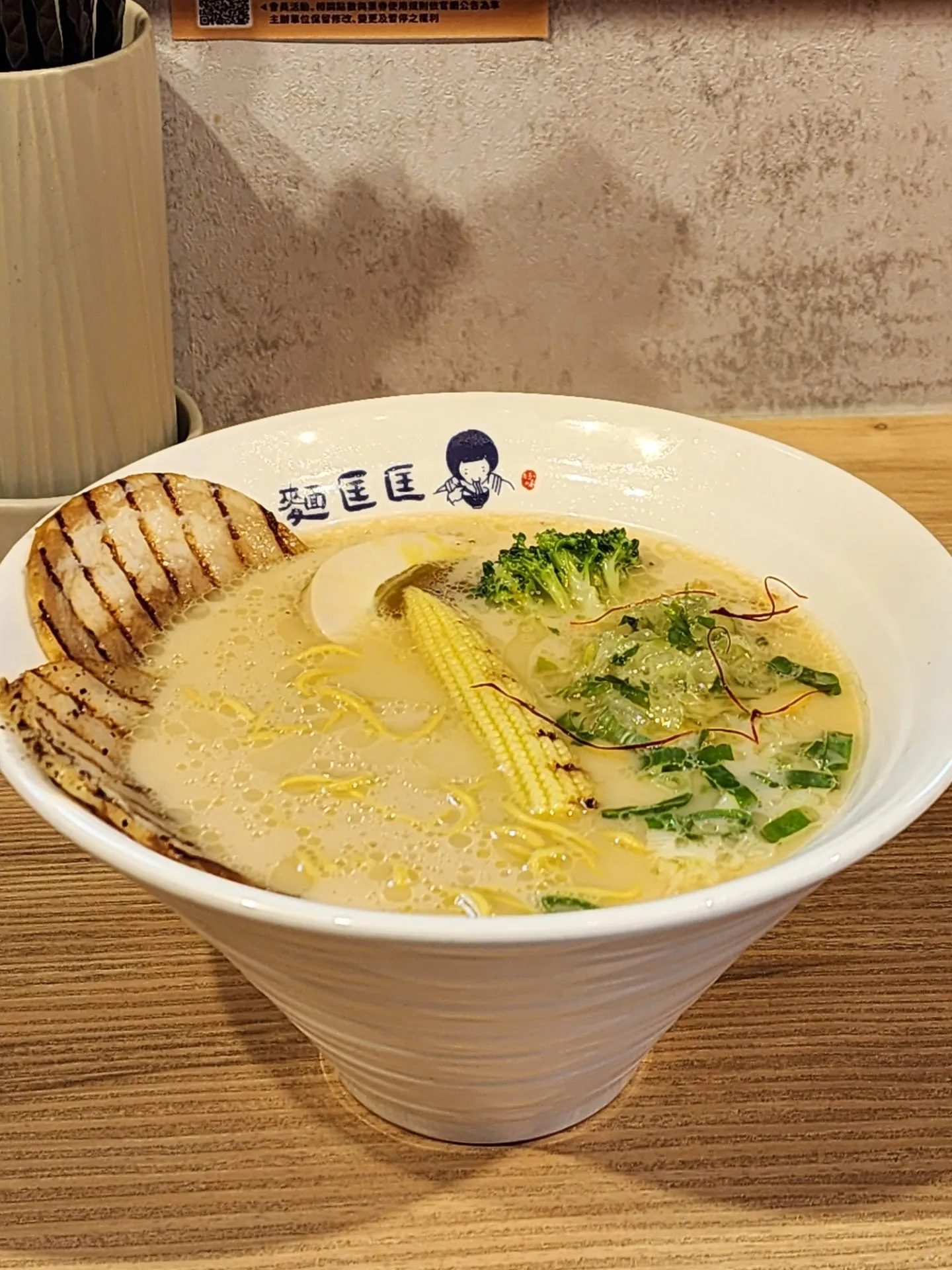 대만일주 라이딩 - 1일차 (타이베이 - 신주) 사진 19