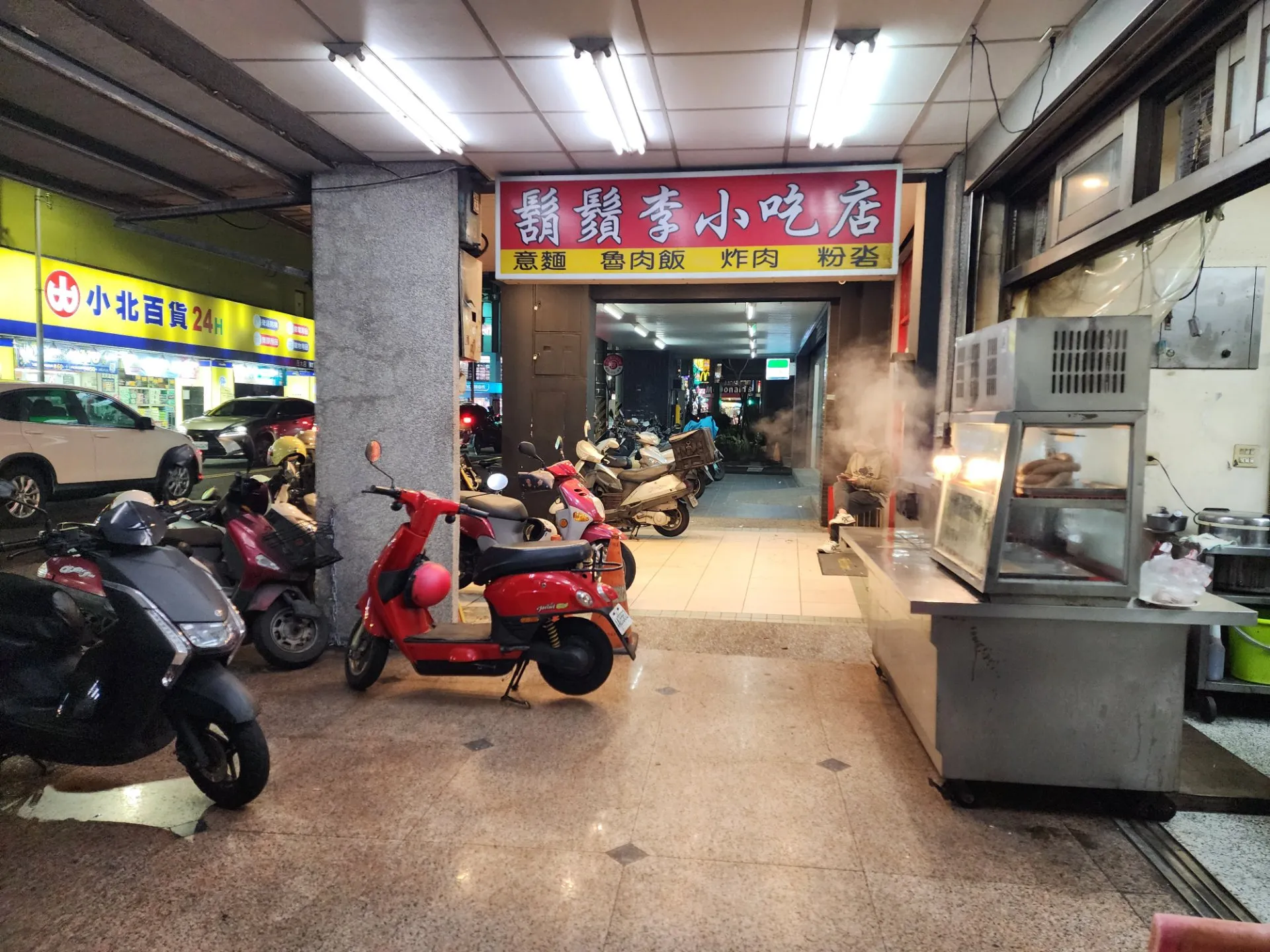 대만일주 라이딩 - 1일차 (타이베이 - 신주) 사진 24