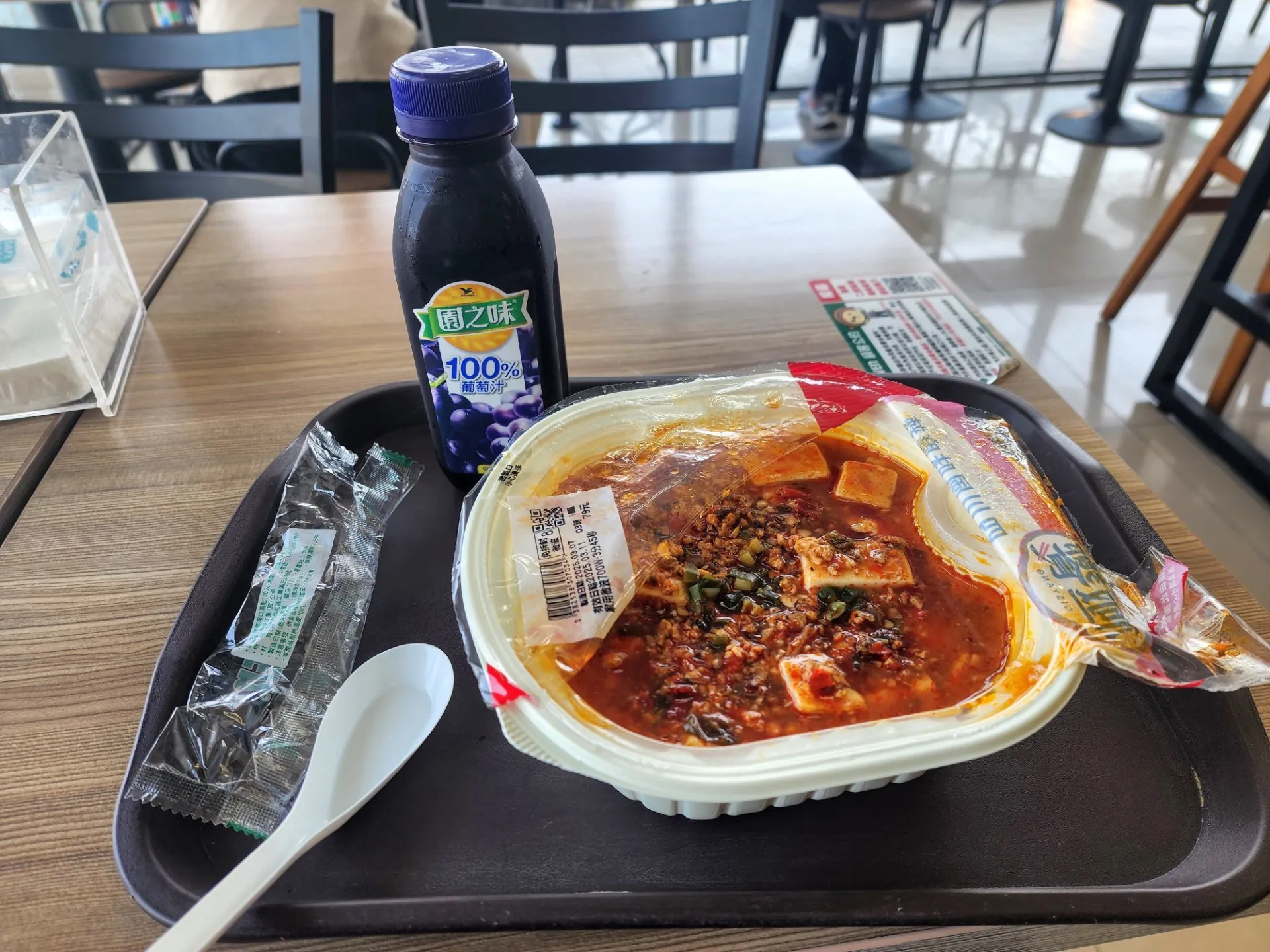 대만일주 라이딩 - 2일차 (신주-타이중) 사진 9