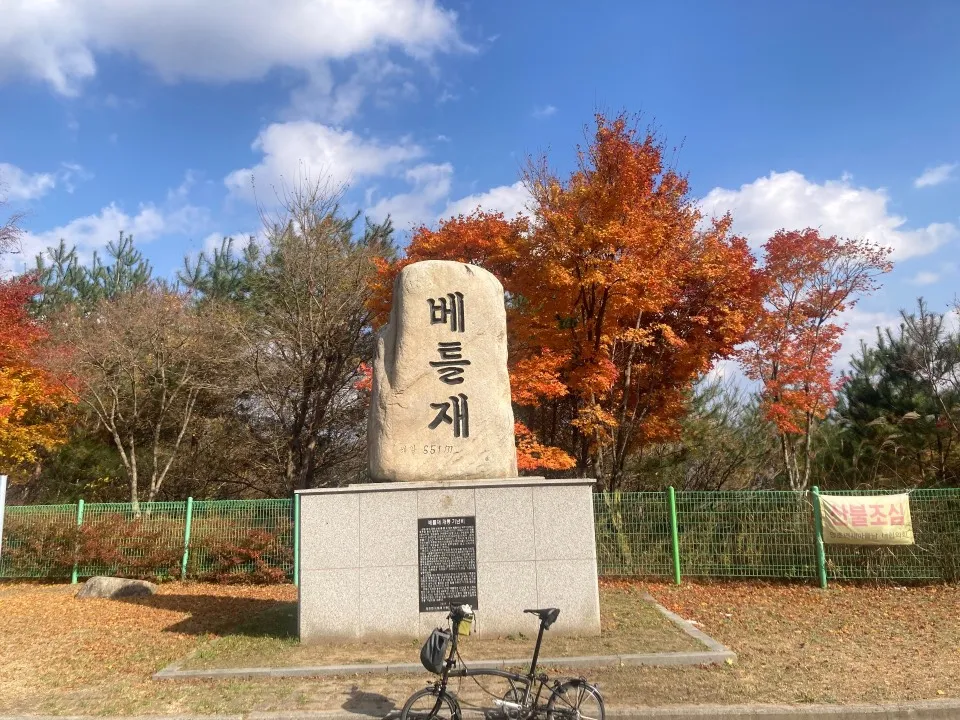 소백산(단양-보발재-베틀재-밤재-고치령) 사진 5