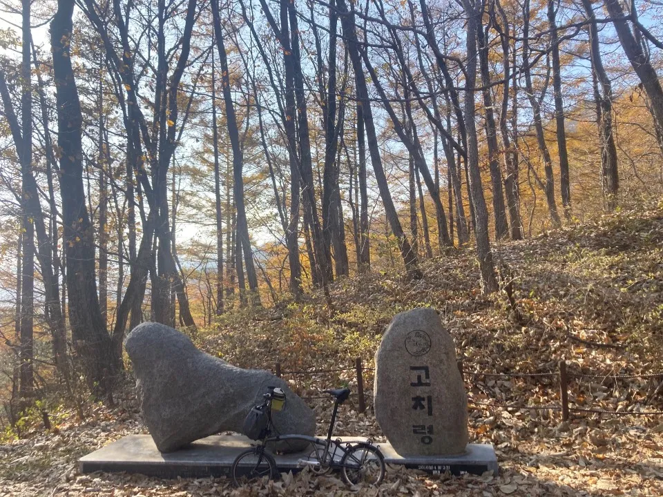 소백산(단양-보발재-베틀재-밤재-고치령) 사진 8