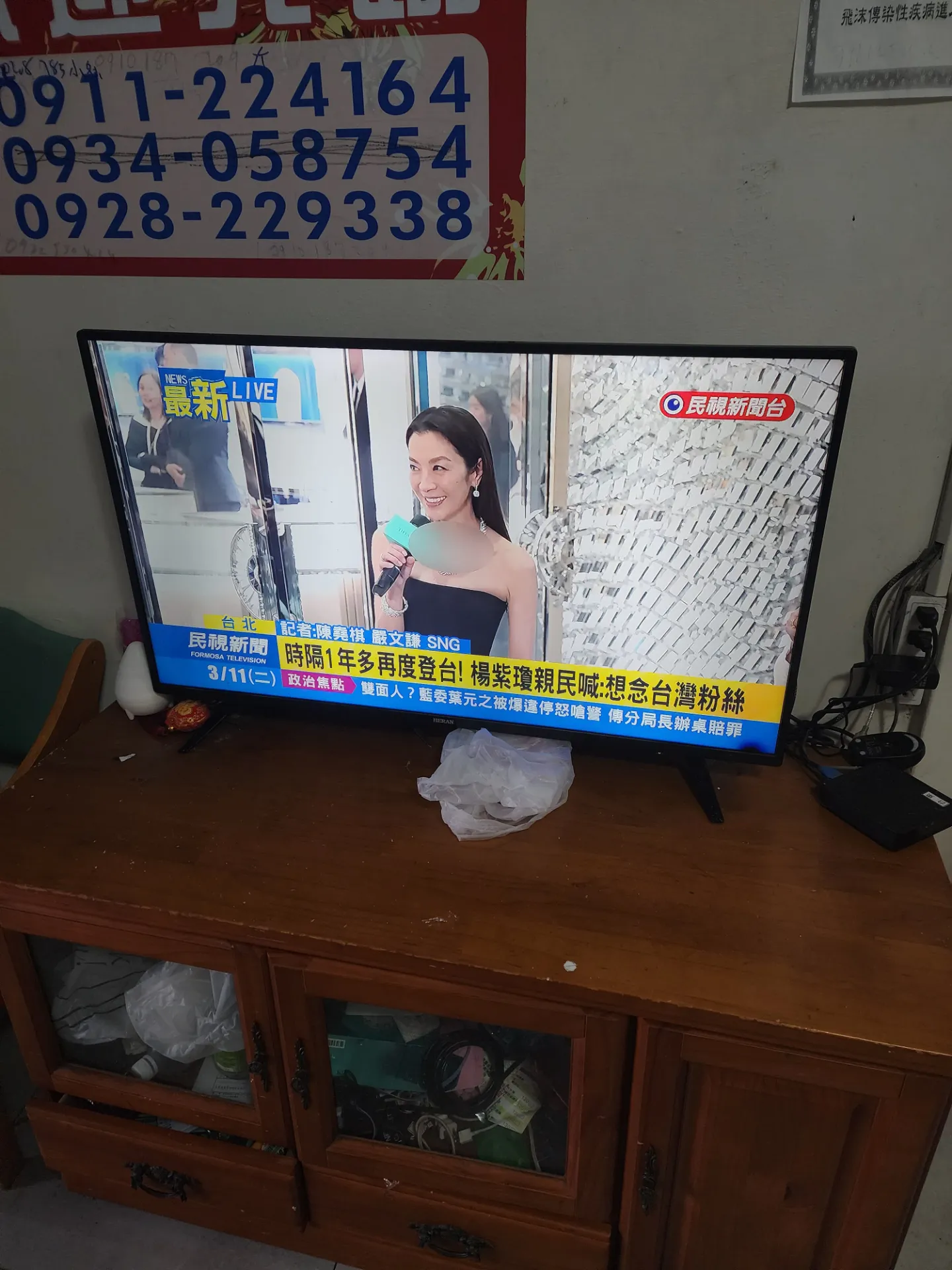 대만일주 라이딩 - 5, 6일차 (가오슝-다우-타이동) 사진 23