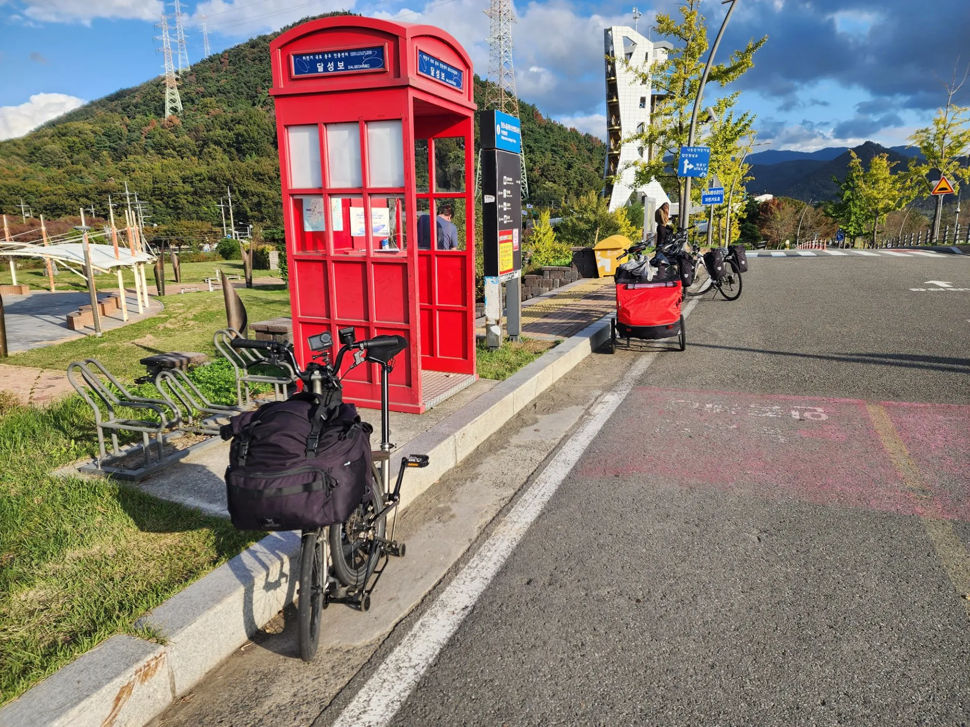 서울 ~ 부산 국토종주