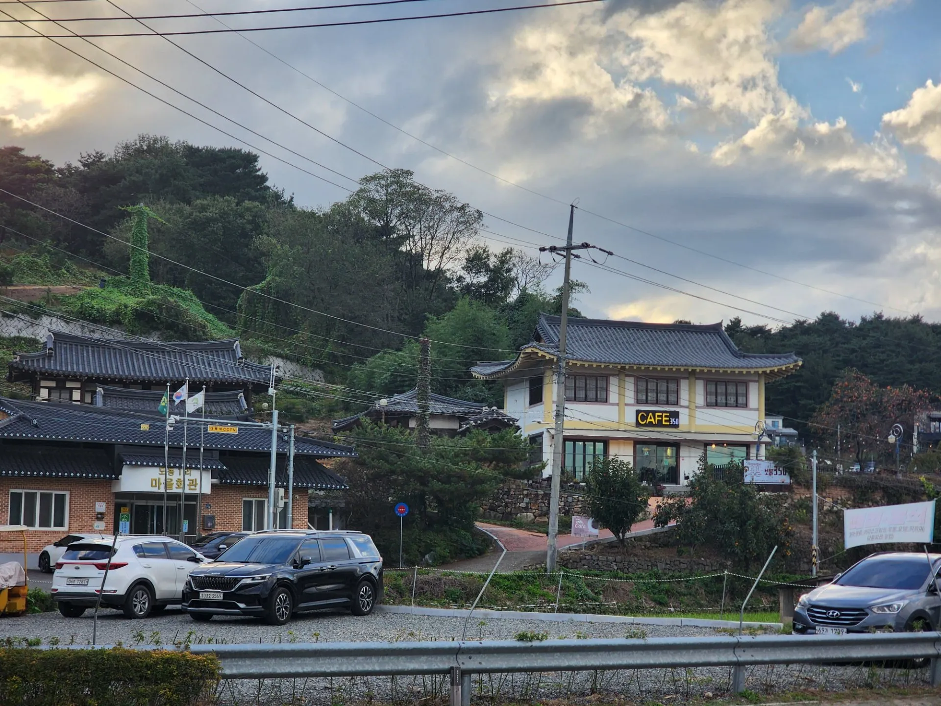 국토종주 4일차 - 구미 ~ 합천 사진 13