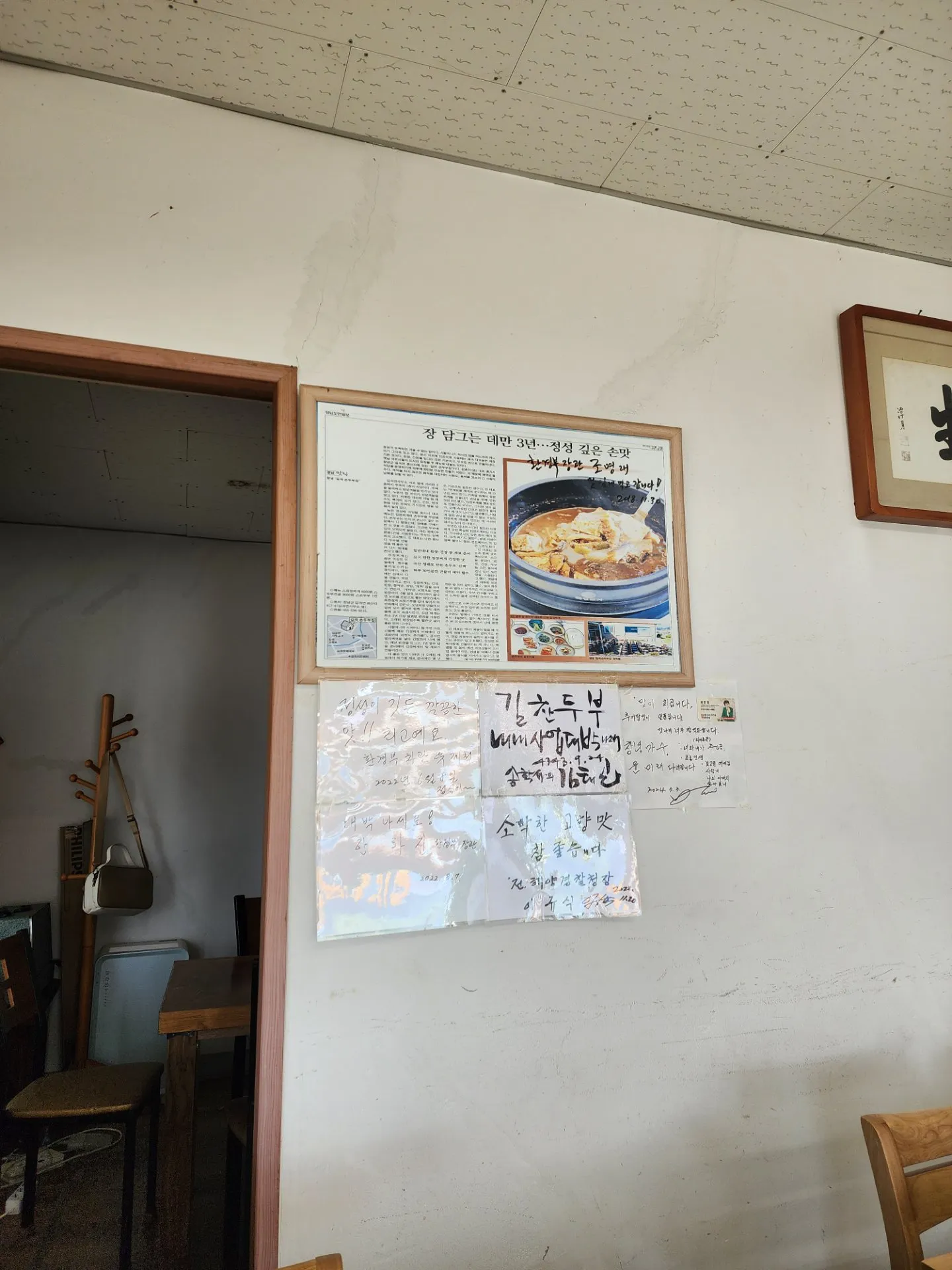 국토종주 5일차 - 합천 ~ 부산 사진 12