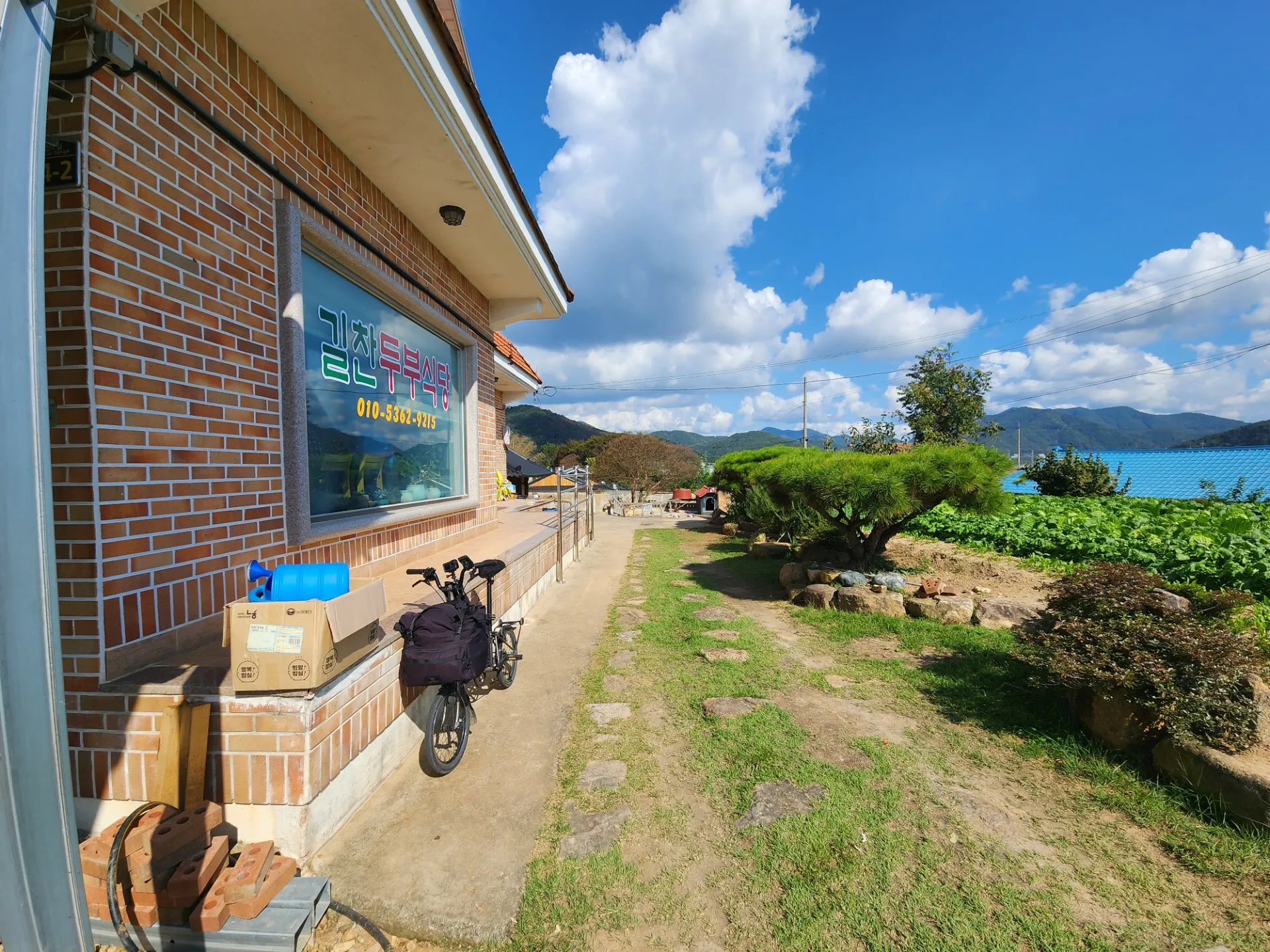 국토종주 5일차 - 합천 ~ 부산 사진 11