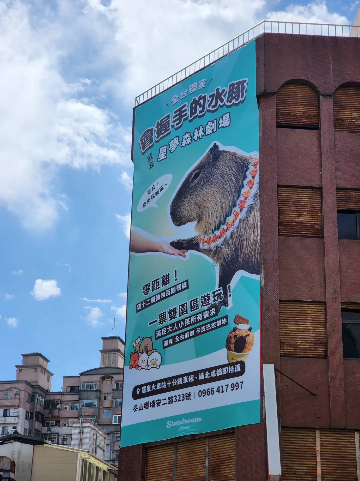 대만일주 라이딩 - 9, 10일차 (뤄동-지우펀-타이베이) 사진 8