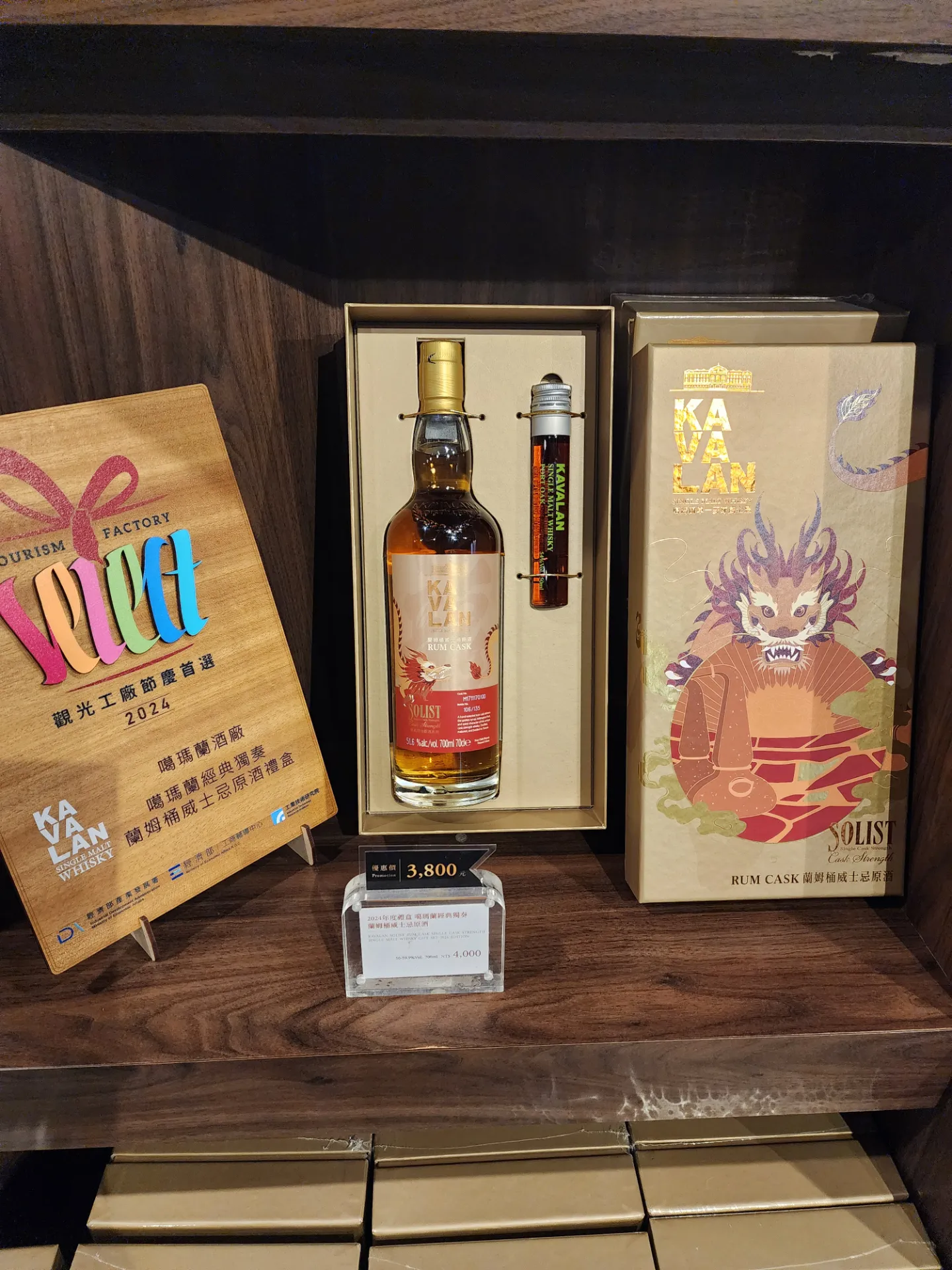 대만일주 라이딩 - 9, 10일차 (뤄동-지우펀-타이베이) 사진 24