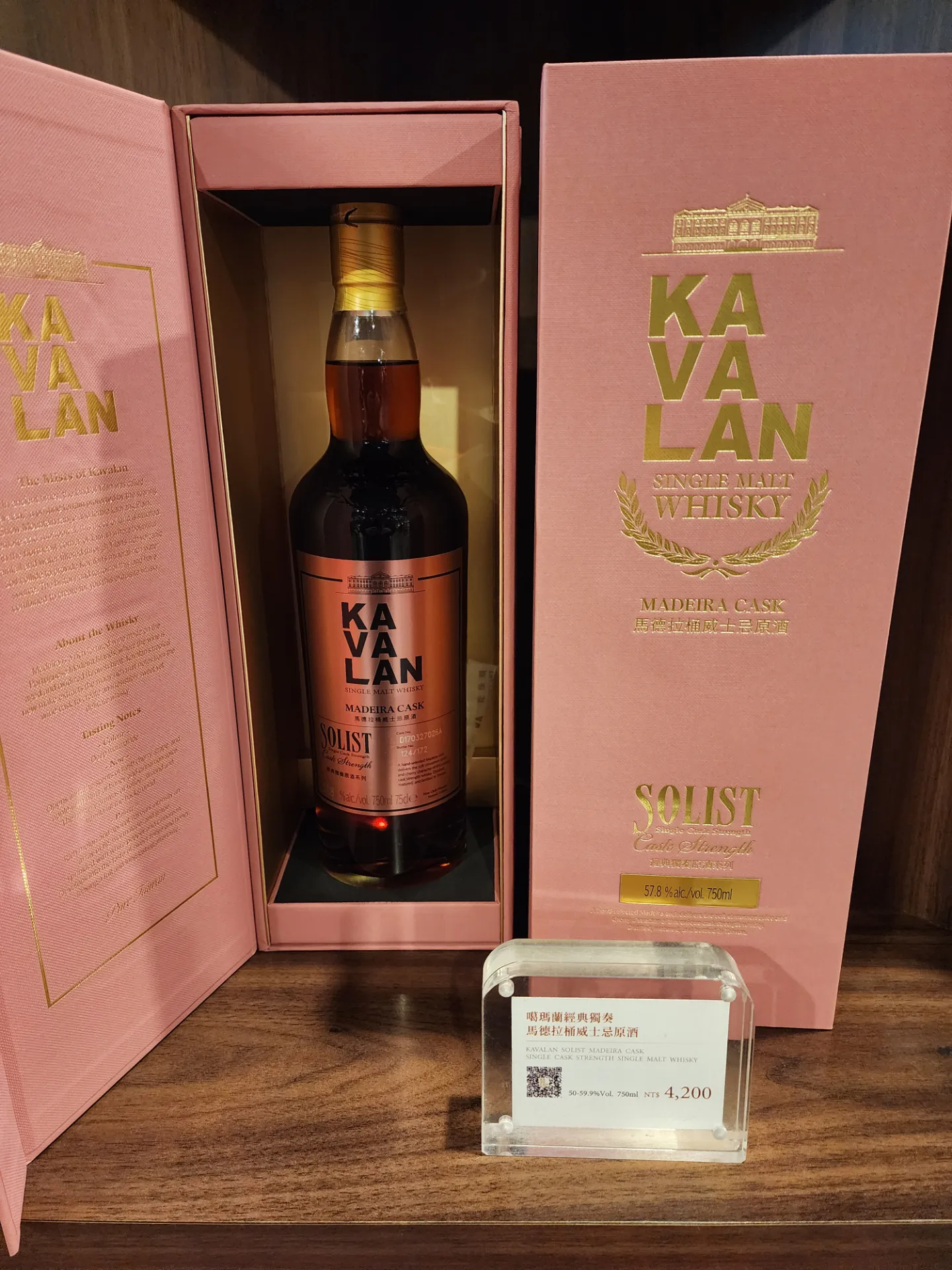 대만일주 라이딩 - 9, 10일차 (뤄동-지우펀-타이베이) 사진 36