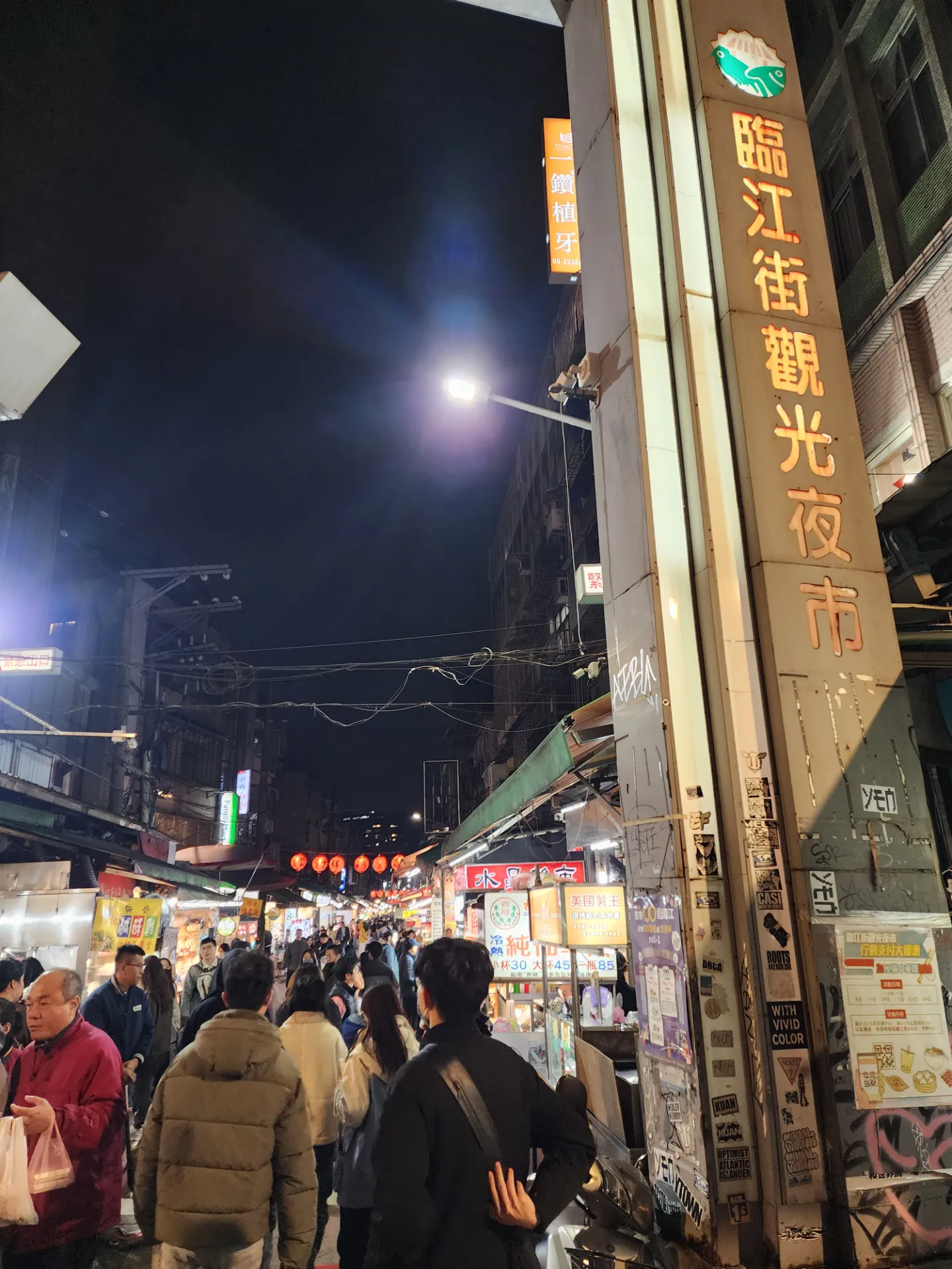 대만일주 라이딩 - 9, 10일차 (뤄동-지우펀-타이베이) 사진 111