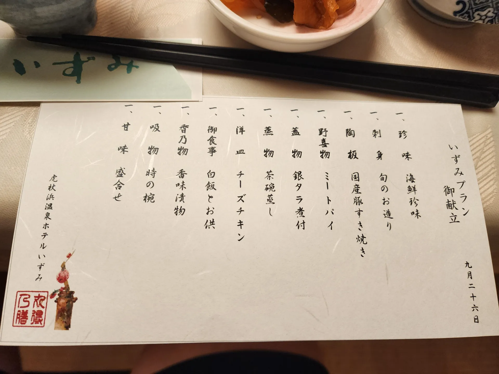 홋카이도 라이딩 - 오타루, 삿포로, 노보리베쓰 사진 34
