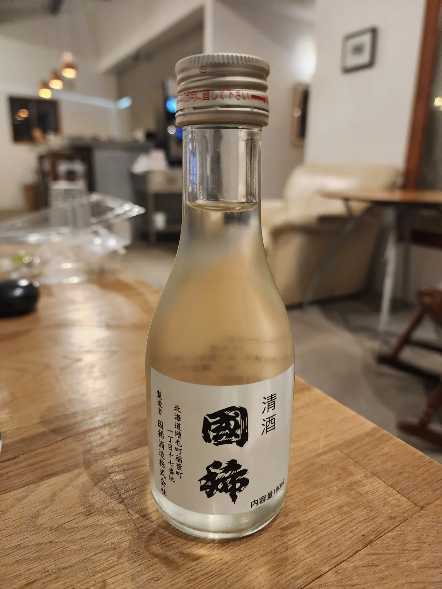 홋카이도 라이딩 - 오타루, 삿포로, 노보리베쓰 사진 65