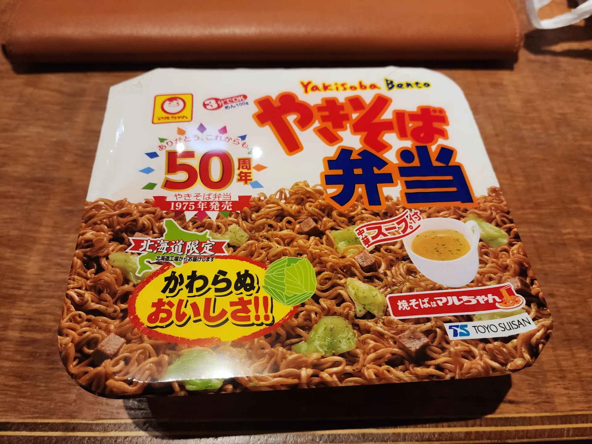 홋카이도 라이딩 - 오타루, 삿포로, 노보리베쓰 사진 85