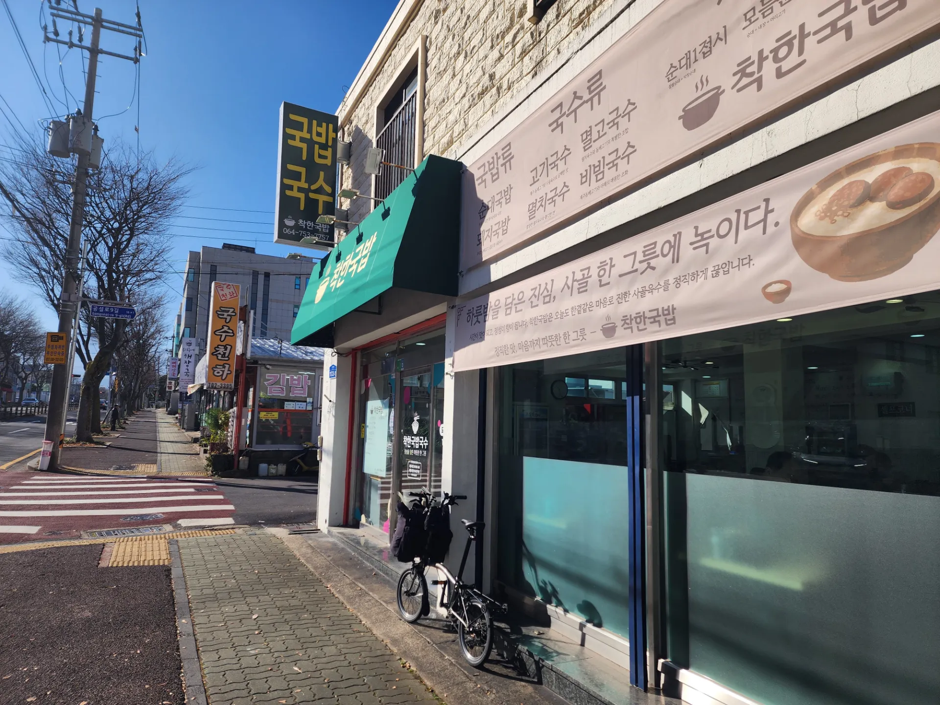 제주도 1100고지 업힐 사진 1
