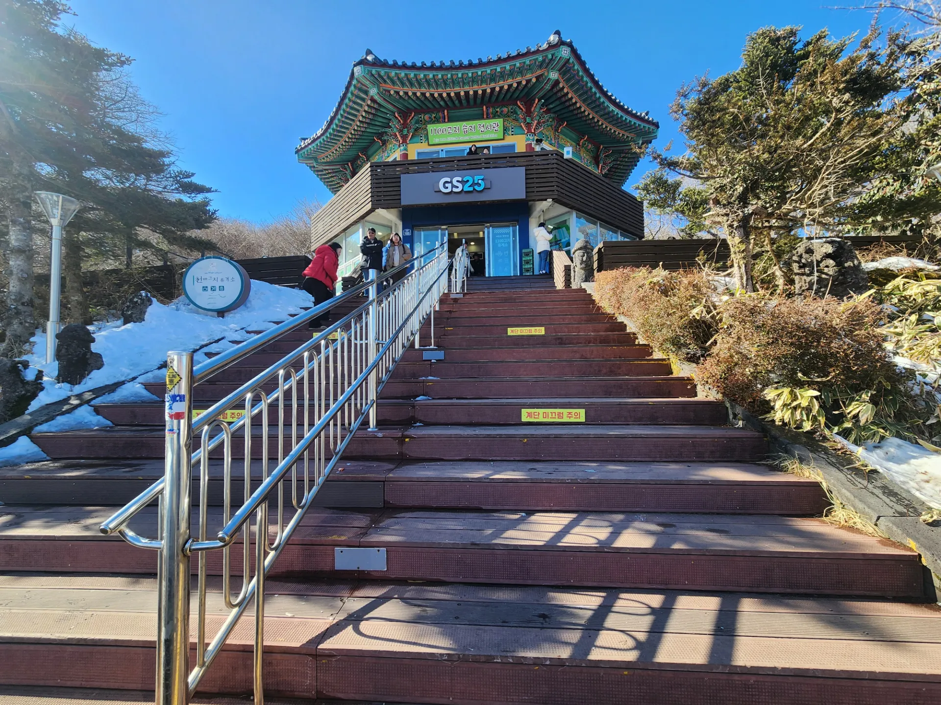 제주도 1100고지 업힐 사진 13