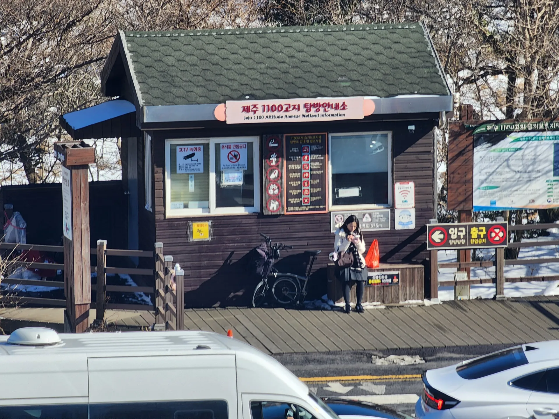 제주도 1100고지 업힐 사진 16