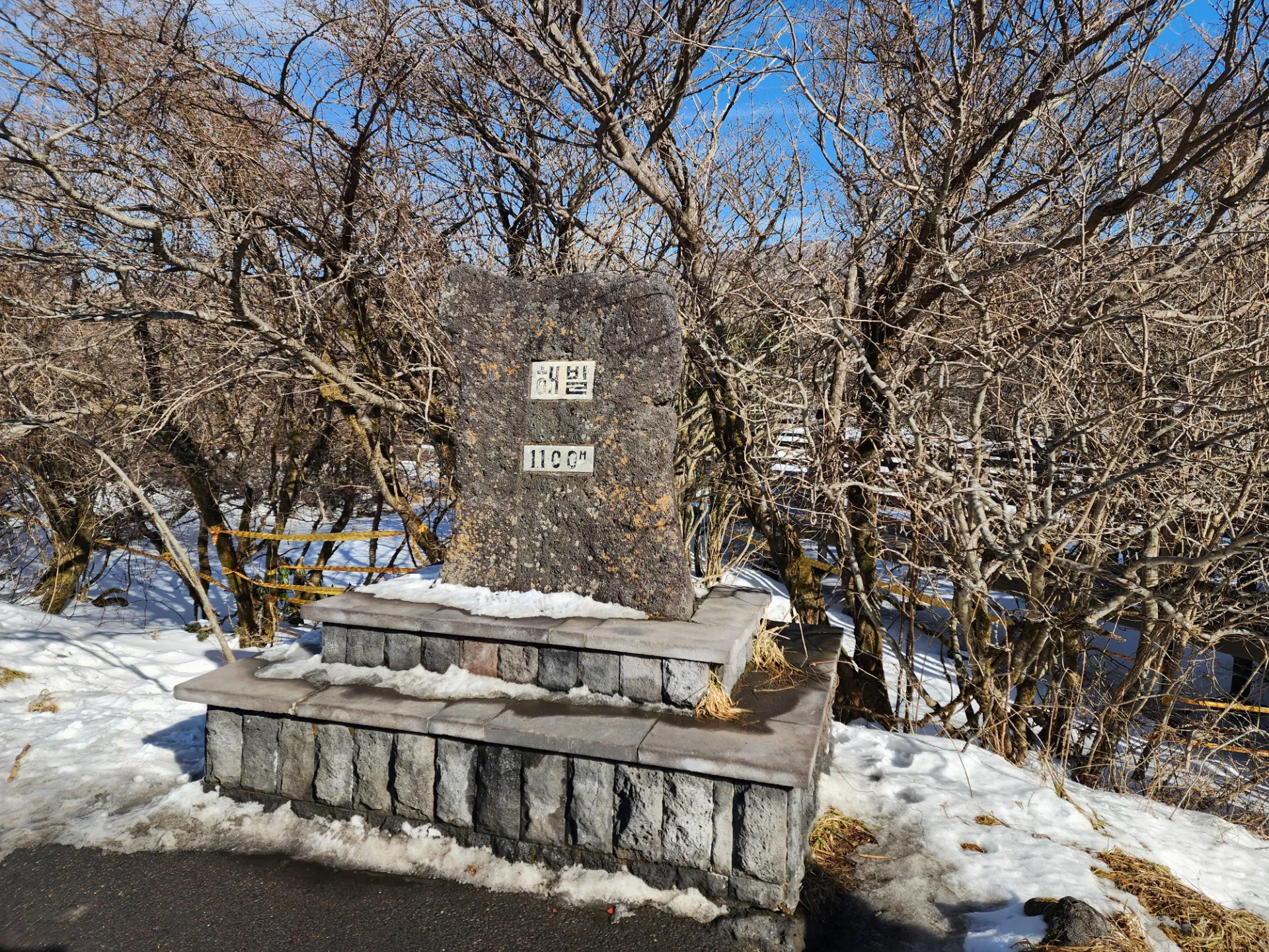 제주도 1100고지 업힐 사진 18