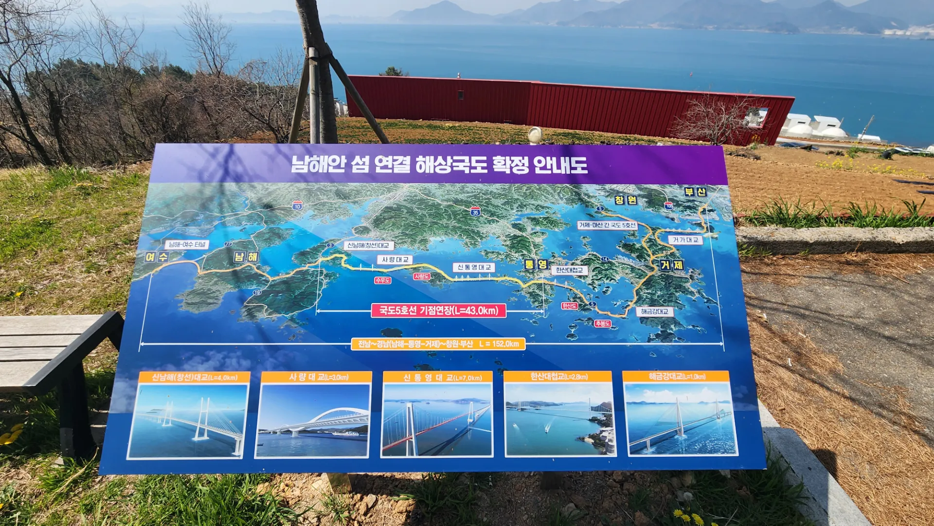 남해 왼쪽섬 라이딩 챌린지 사진 4