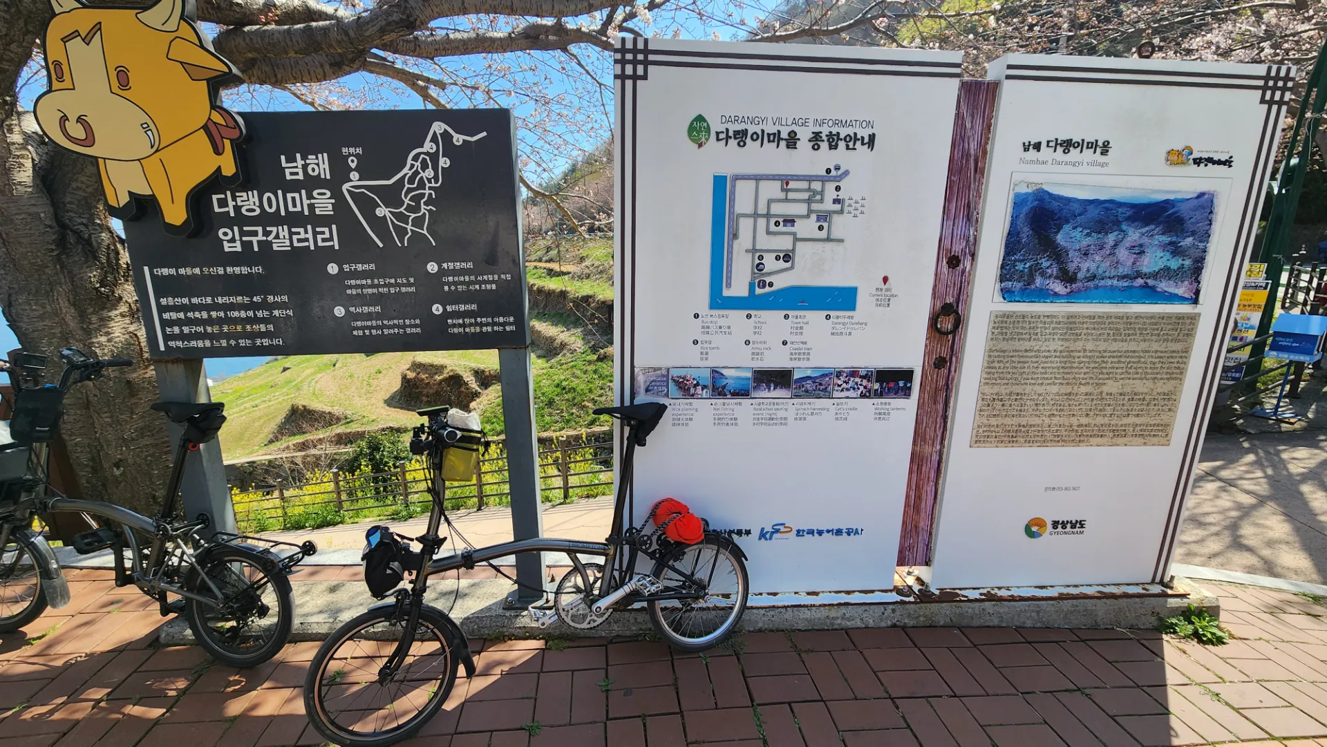 남해 왼쪽섬 라이딩 챌린지 사진 18
