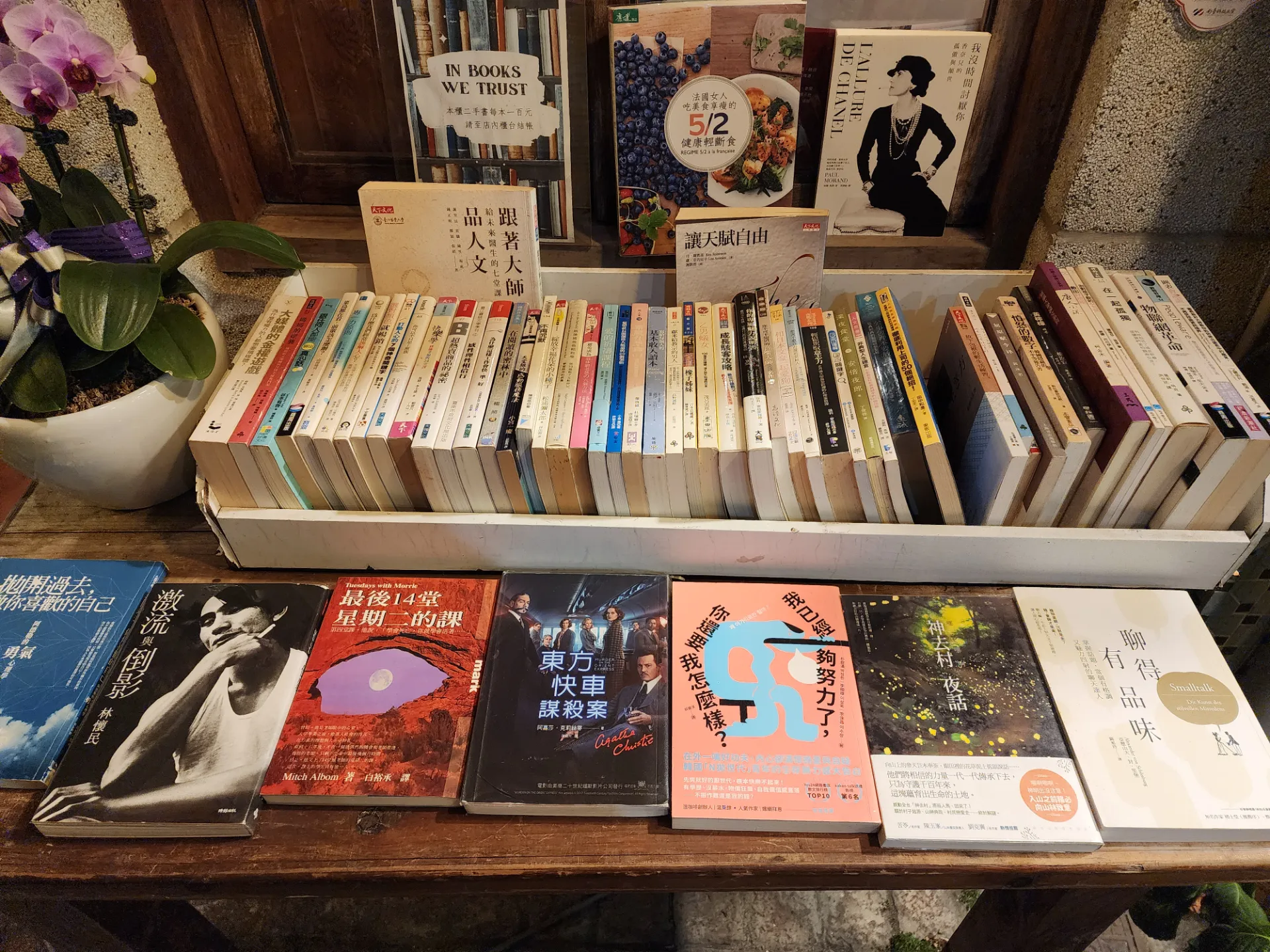 대만 타이난 ~ 가오슝 라이딩 후기 사진 11