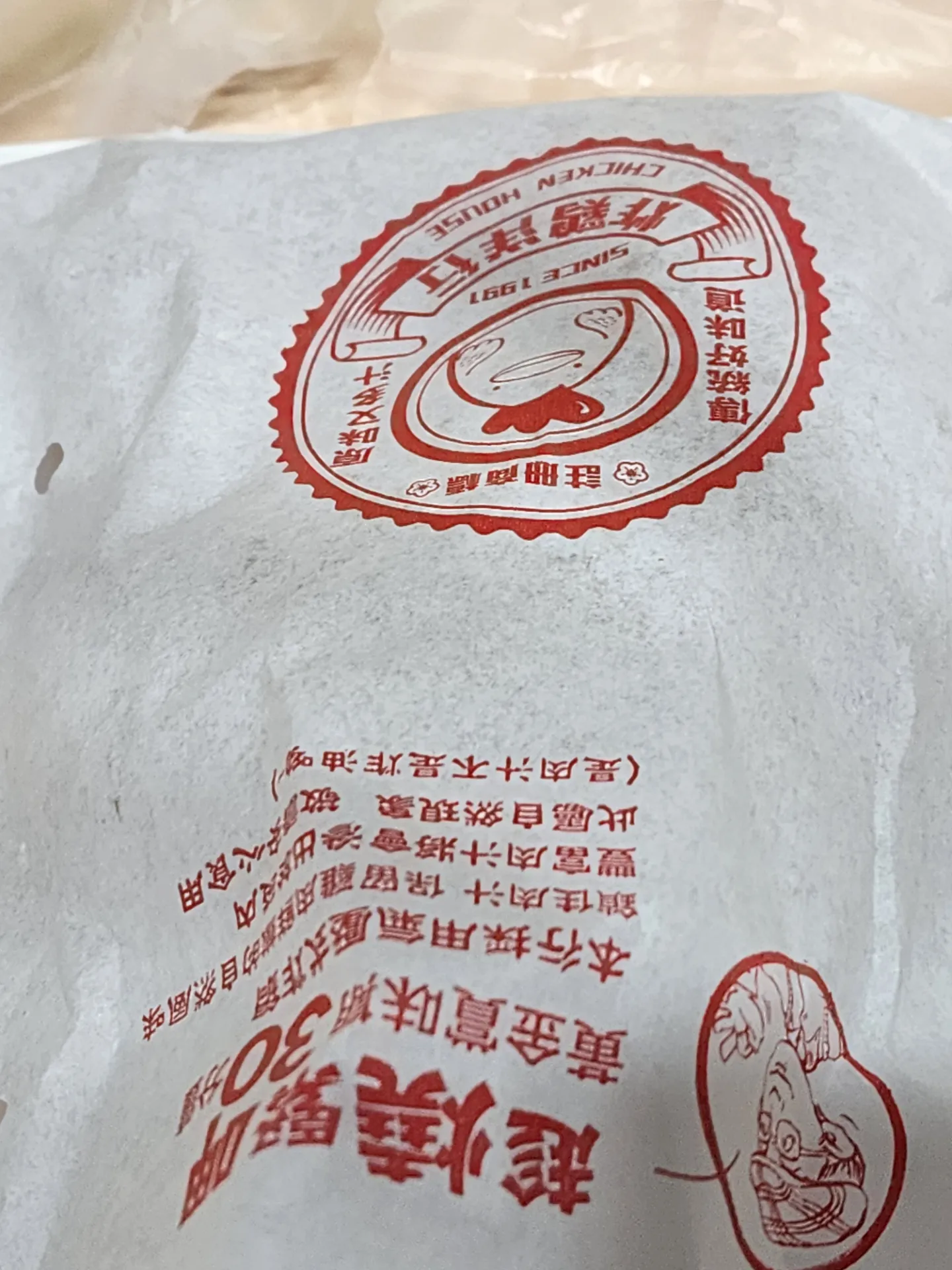 대만 타이난 ~ 가오슝 라이딩 후기 사진 66