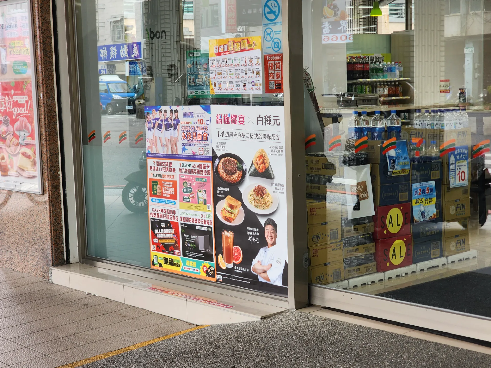 대만 타이난 ~ 가오슝 라이딩 후기 사진 71