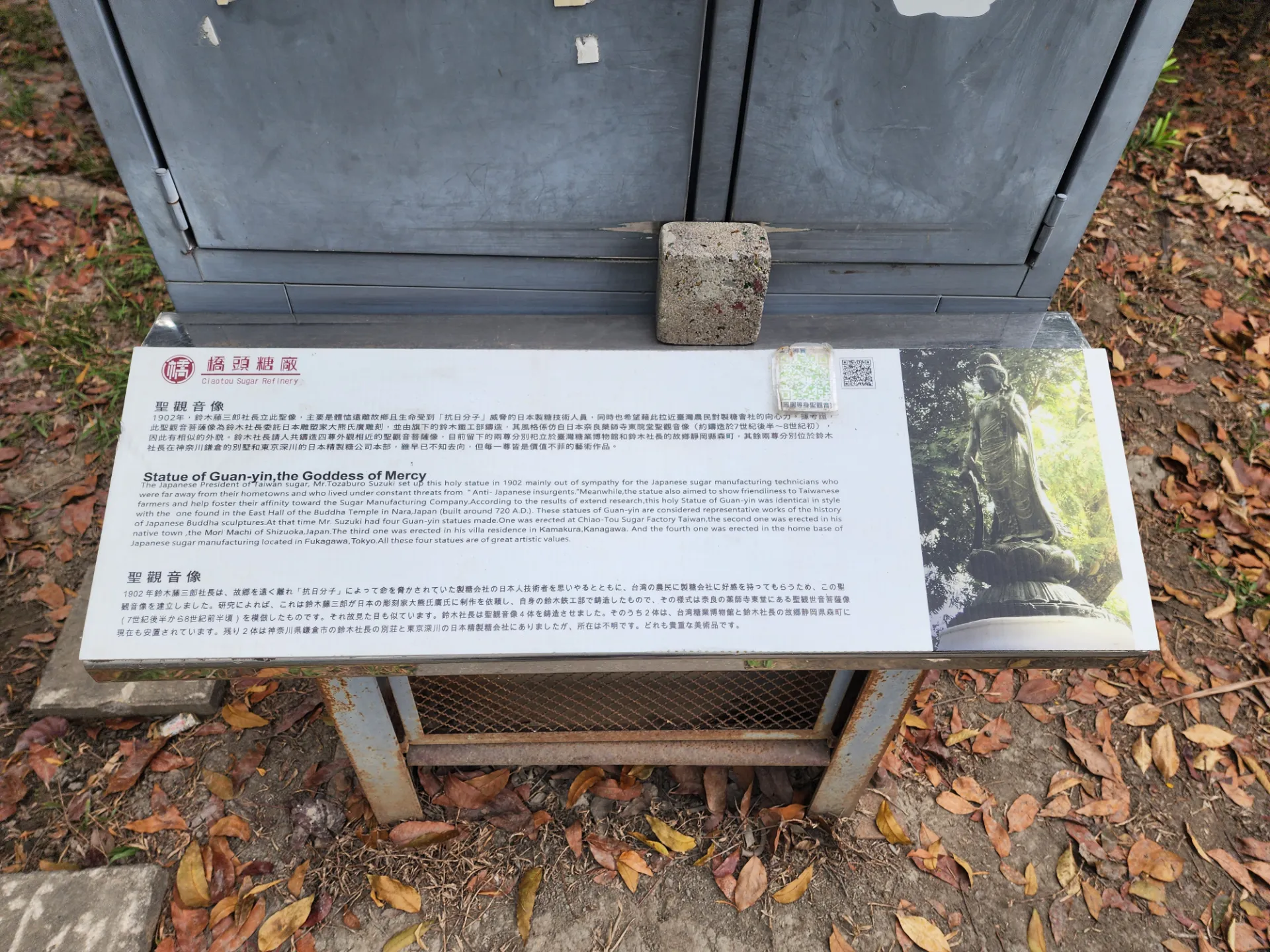 대만 타이난 ~ 가오슝 라이딩 후기 사진 82
