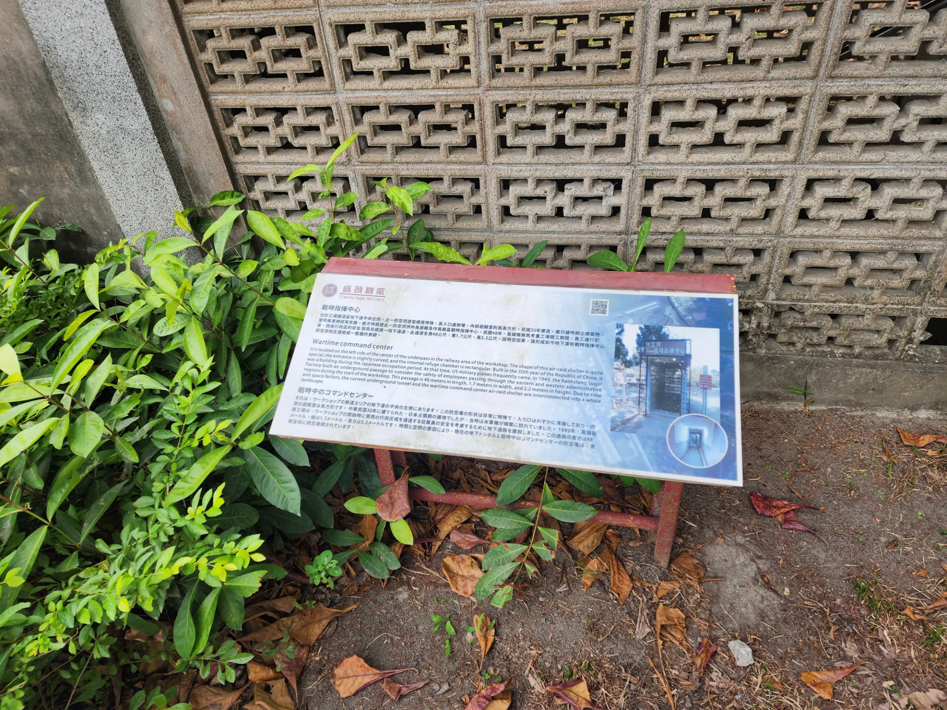 대만 타이난 ~ 가오슝 라이딩 후기 사진 99