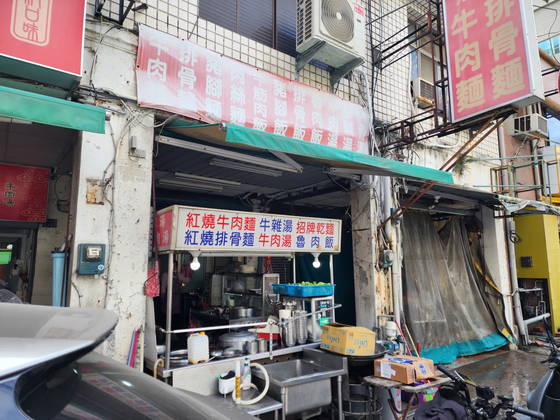 가오슝 청칭호, 시립역사박물관 자전거 투어 사진 87
