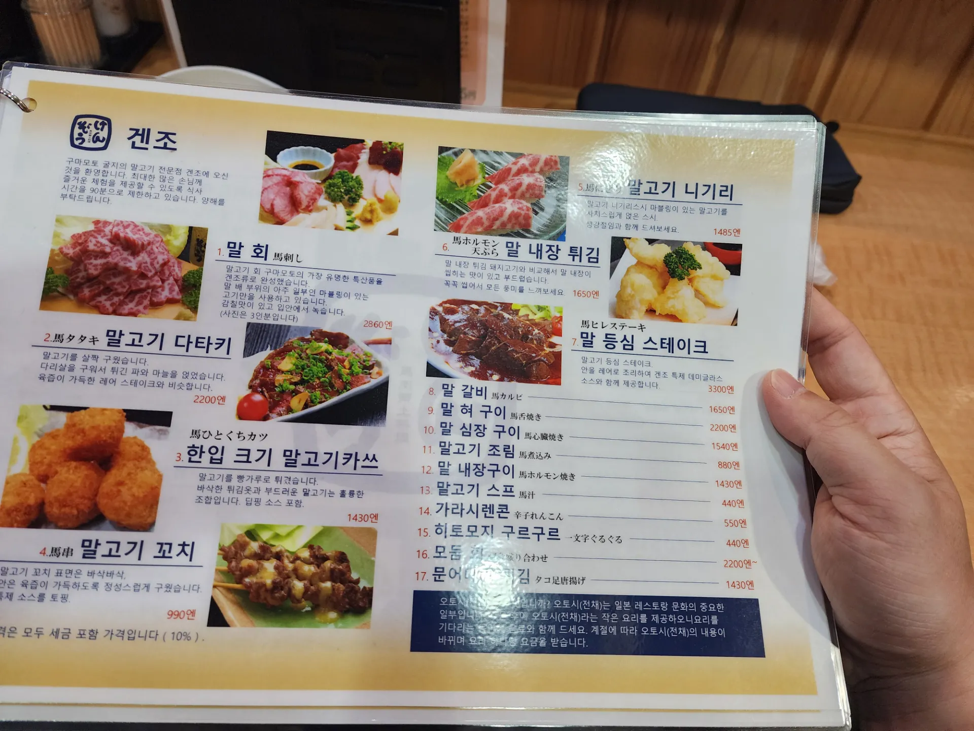 큐슈 자전거 여행 1부 | 후쿠오카에서 구마모토까지 110km 사진 44