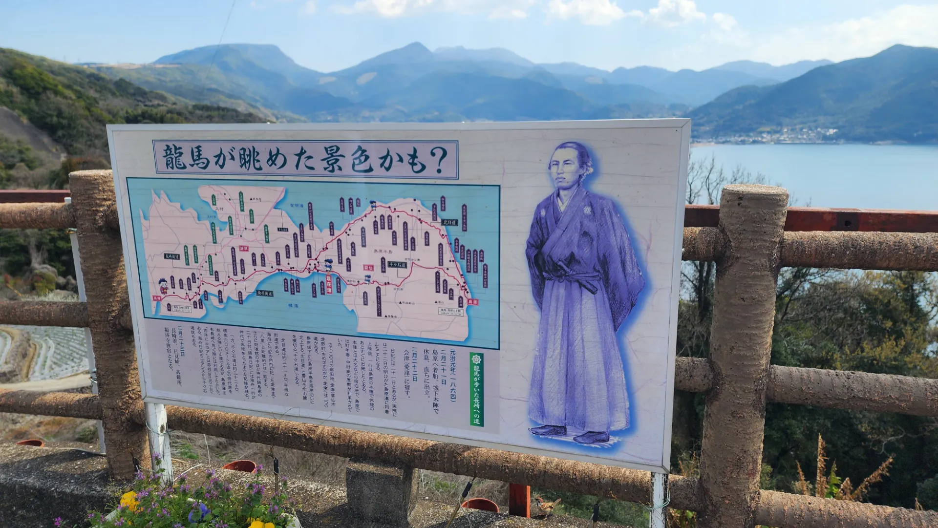 큐슈 자전거 여행 3부 | 오바마온천마을, 우레시노 사진 34