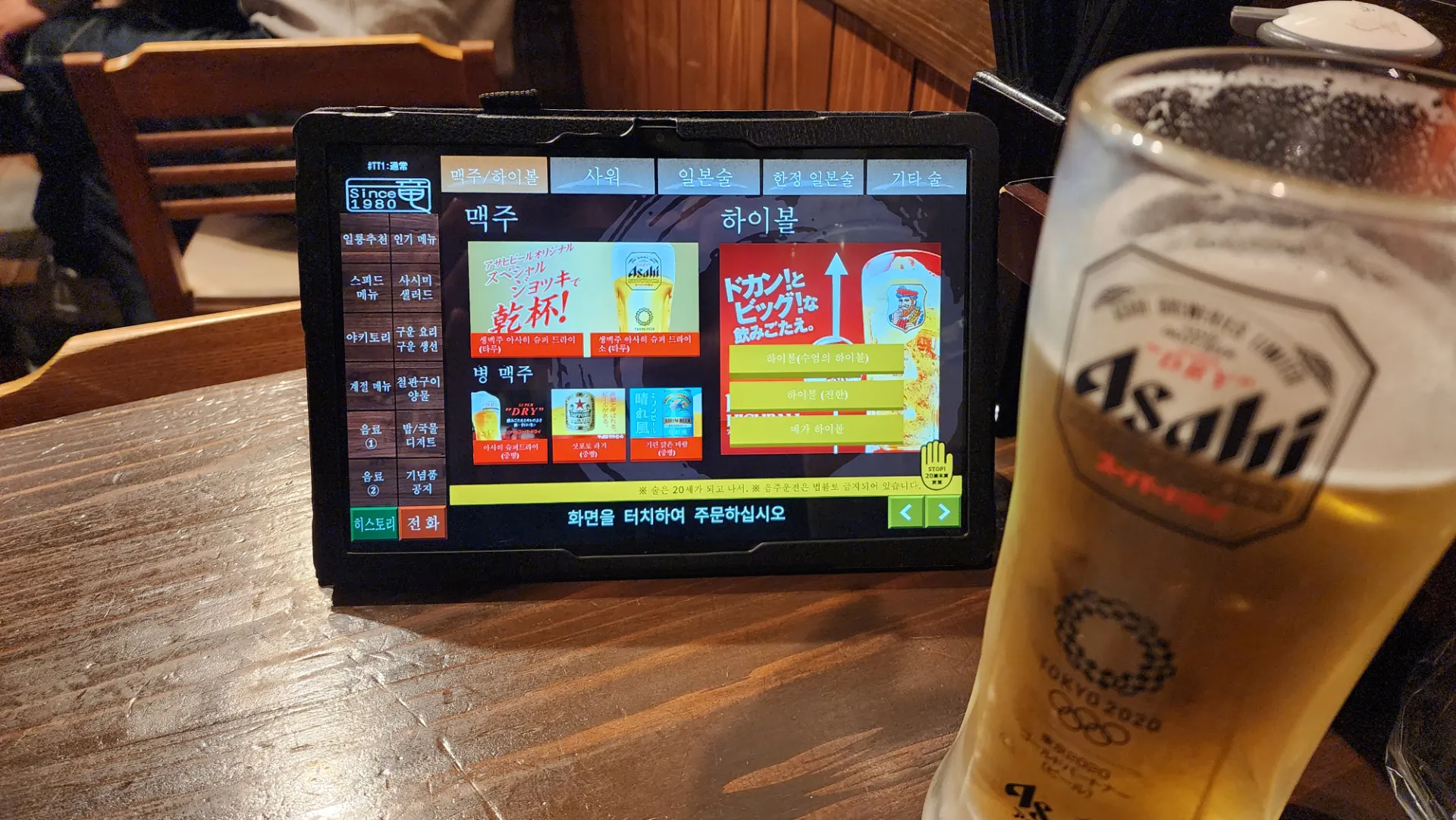 큐슈 자전거 여행 3부 | 오바마온천마을, 우레시노 사진 53