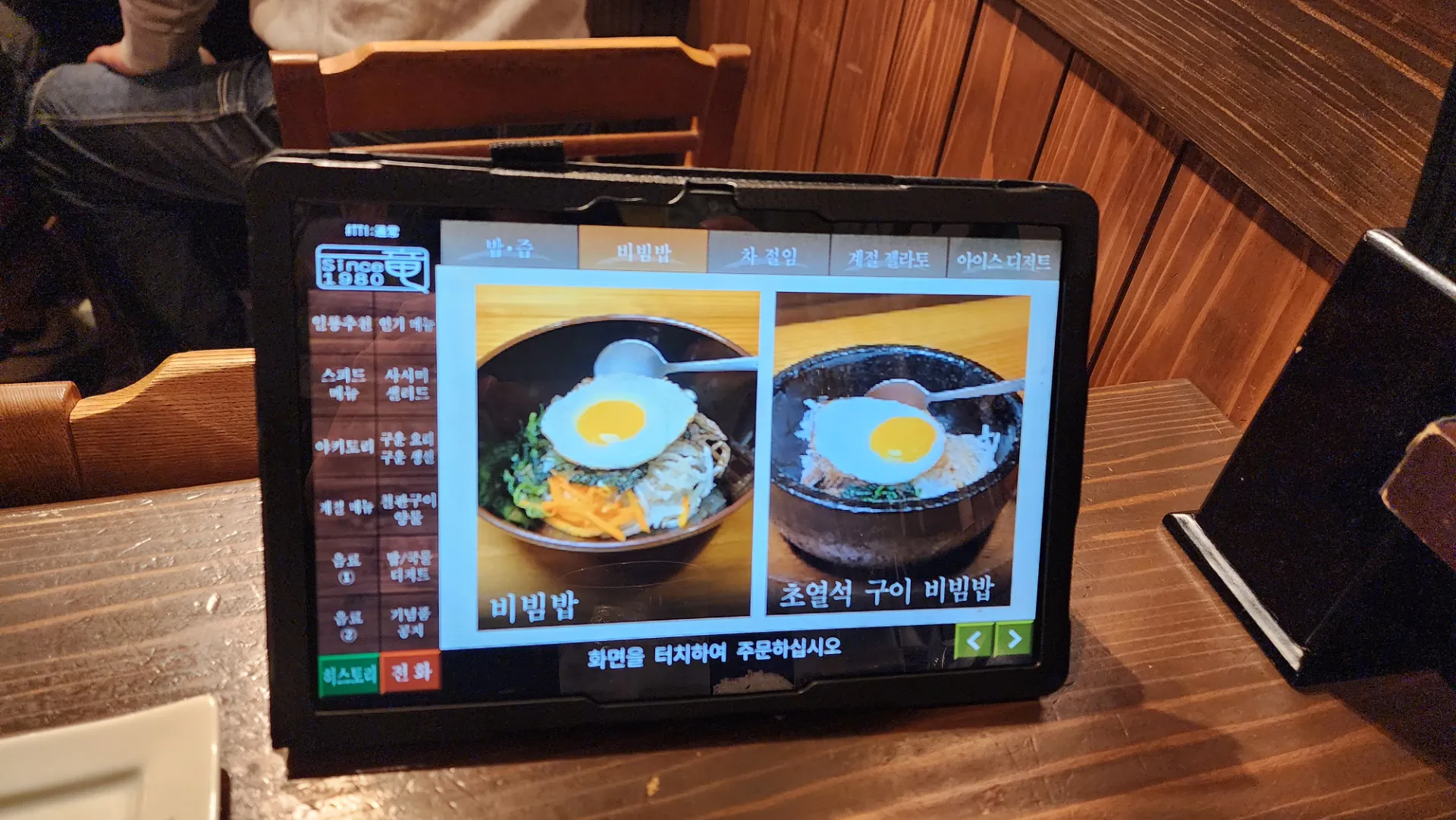 큐슈 자전거 여행 3부 | 오바마온천마을, 우레시노 사진 57