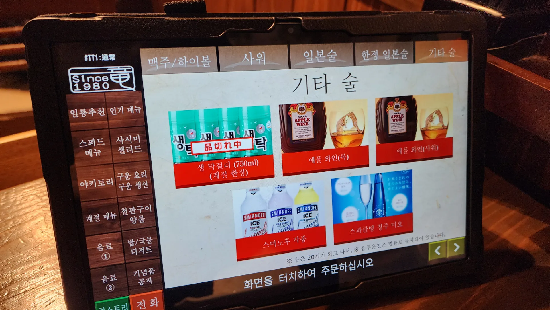 큐슈 자전거 여행 3부 | 오바마온천마을, 우레시노 사진 59
