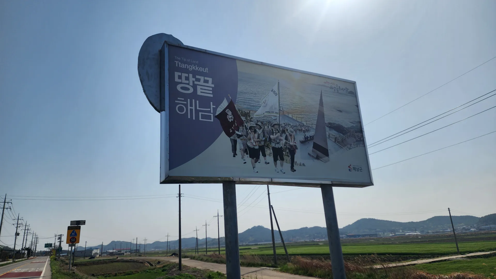 남도 자전거 여행 | 땅끝마을, 보길도, 세연정 사진 11