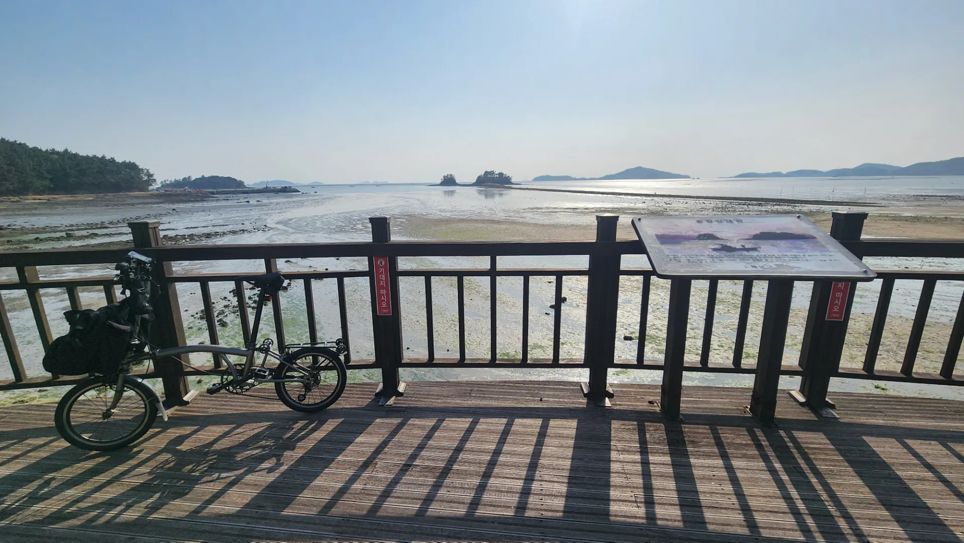 남도 자전거 여행 | 땅끝마을, 보길도, 세연정 사진 17