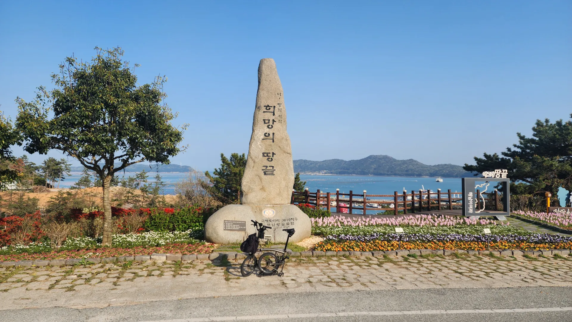 남도 자전거 여행 | 땅끝마을, 보길도, 세연정 사진 25