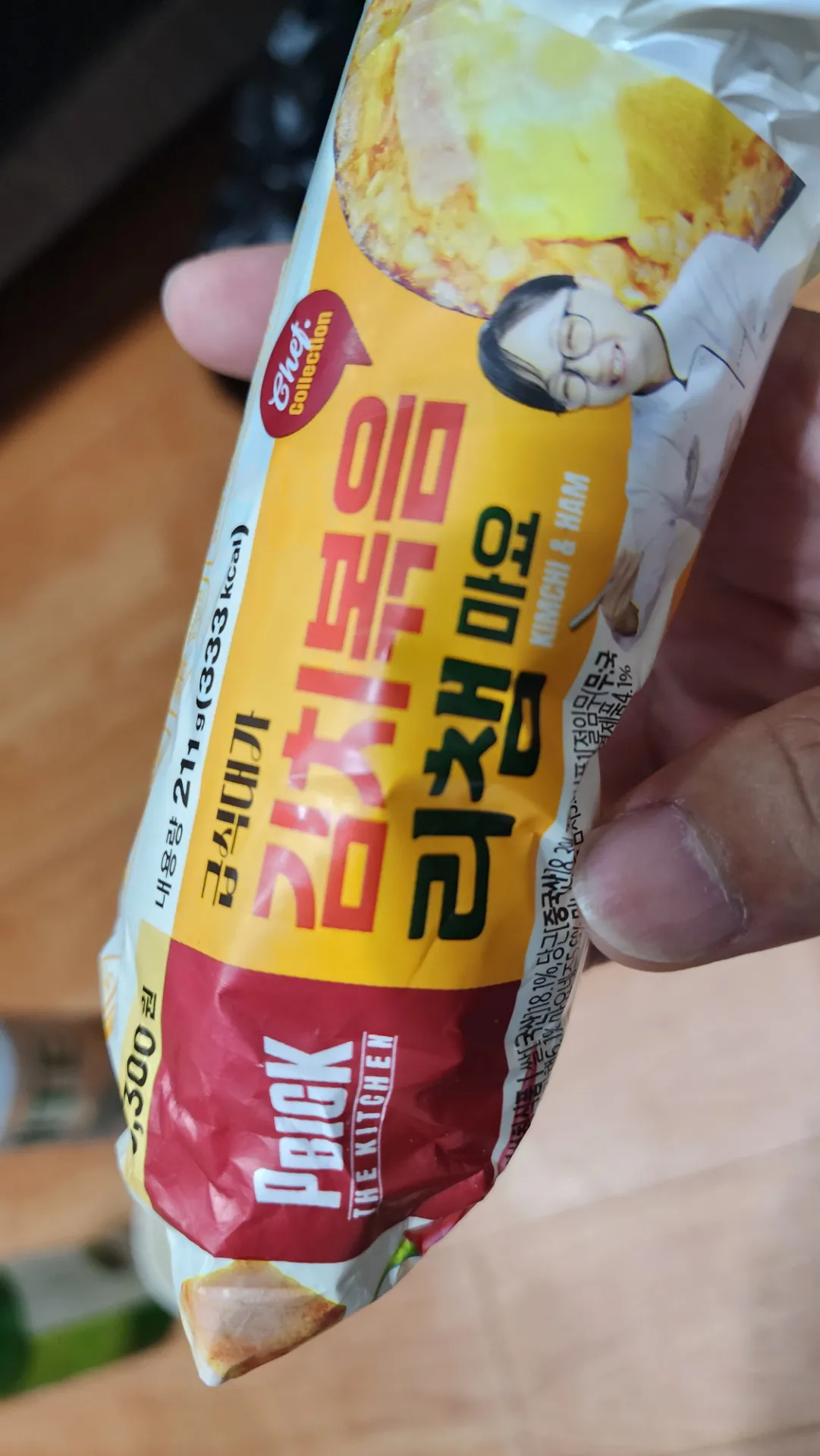 남도 자전거 여행 | 땅끝마을, 보길도, 세연정 사진 32