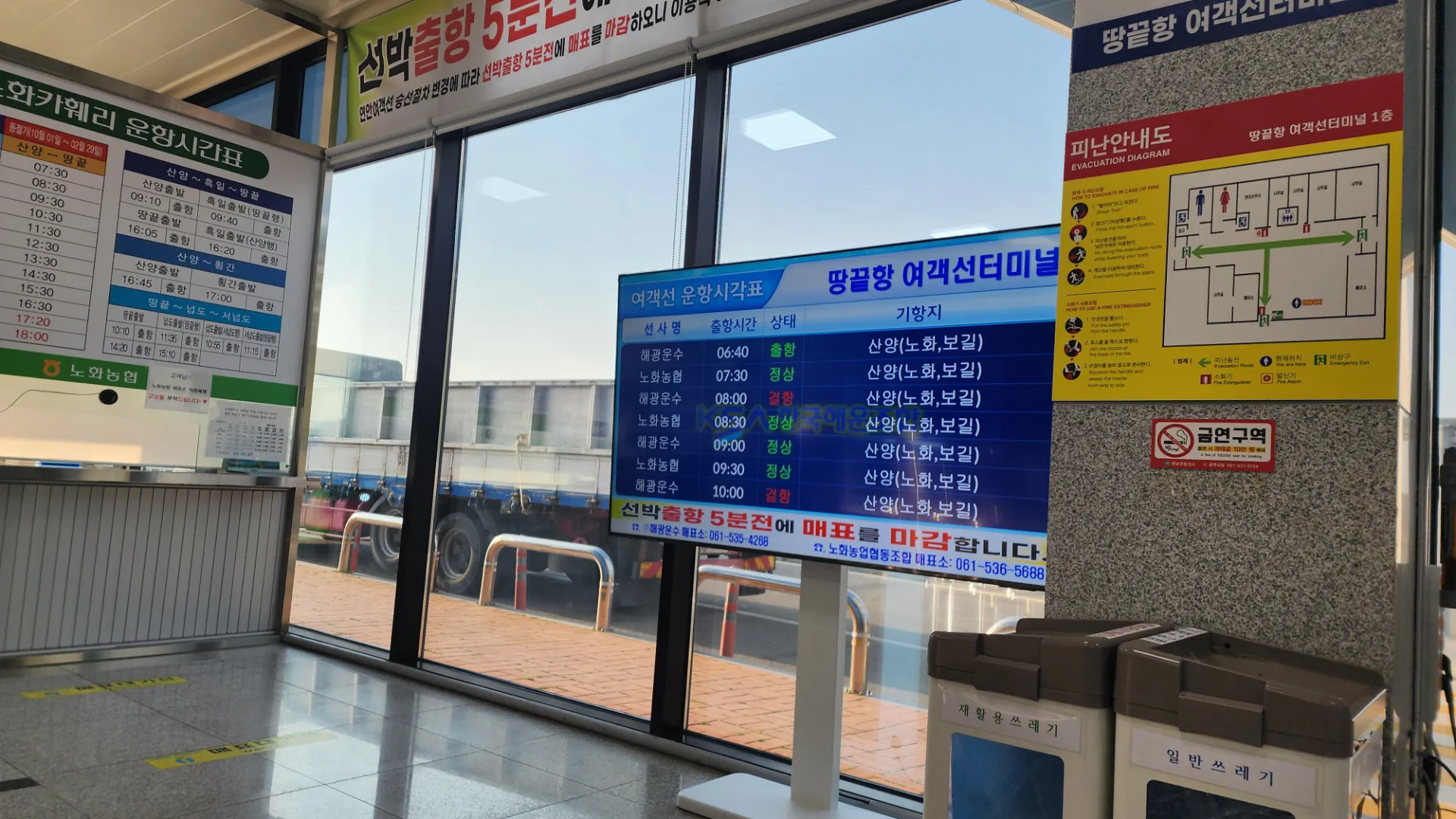 남도 자전거 여행 | 땅끝마을, 보길도, 세연정 사진 36